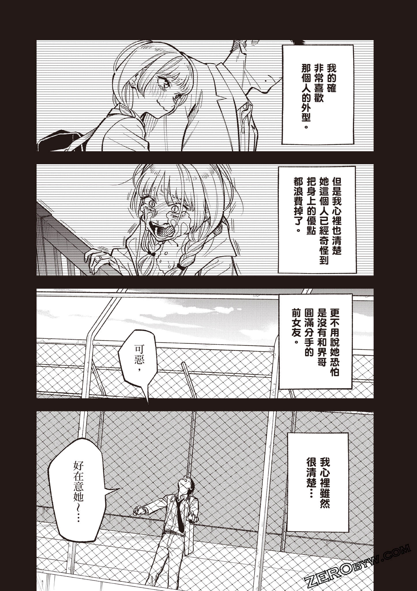 Page 64