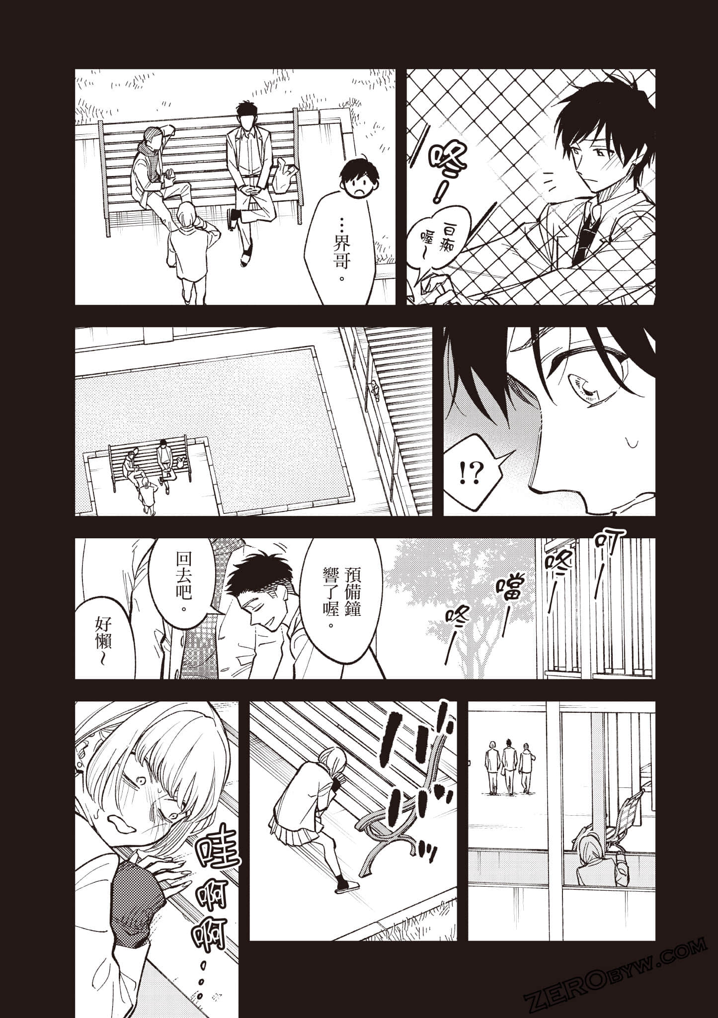 Page 65