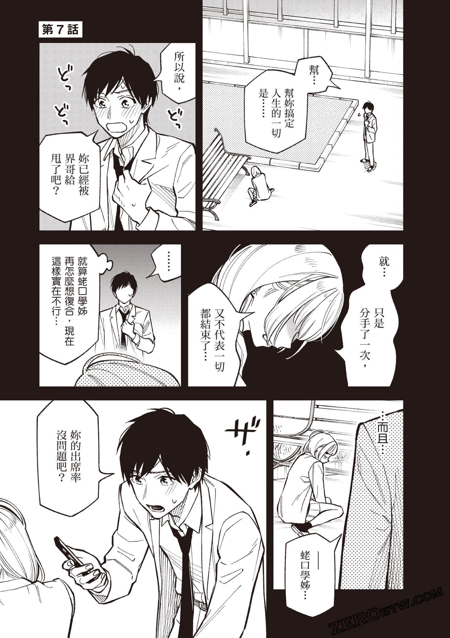 Page 68