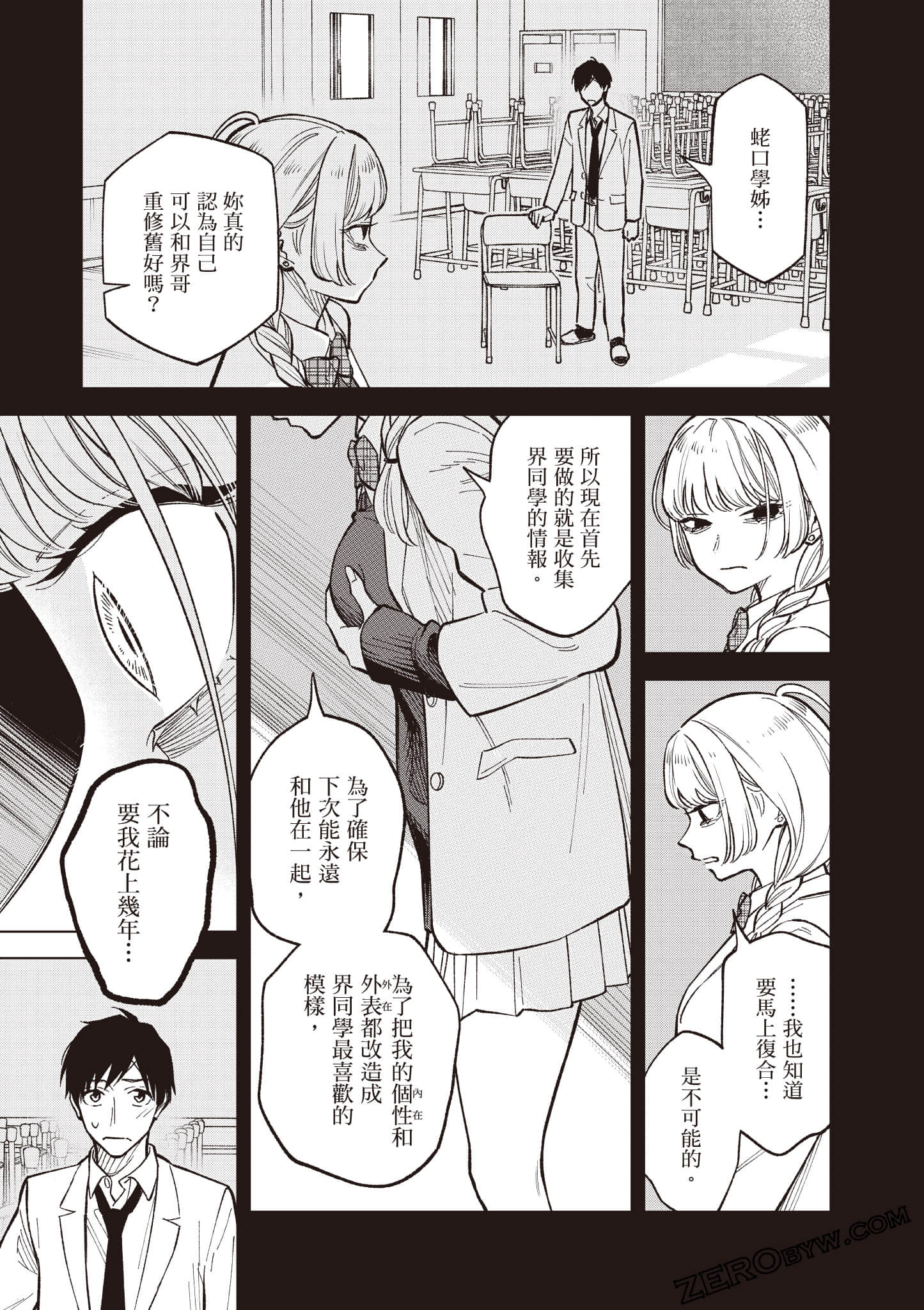 Page 70