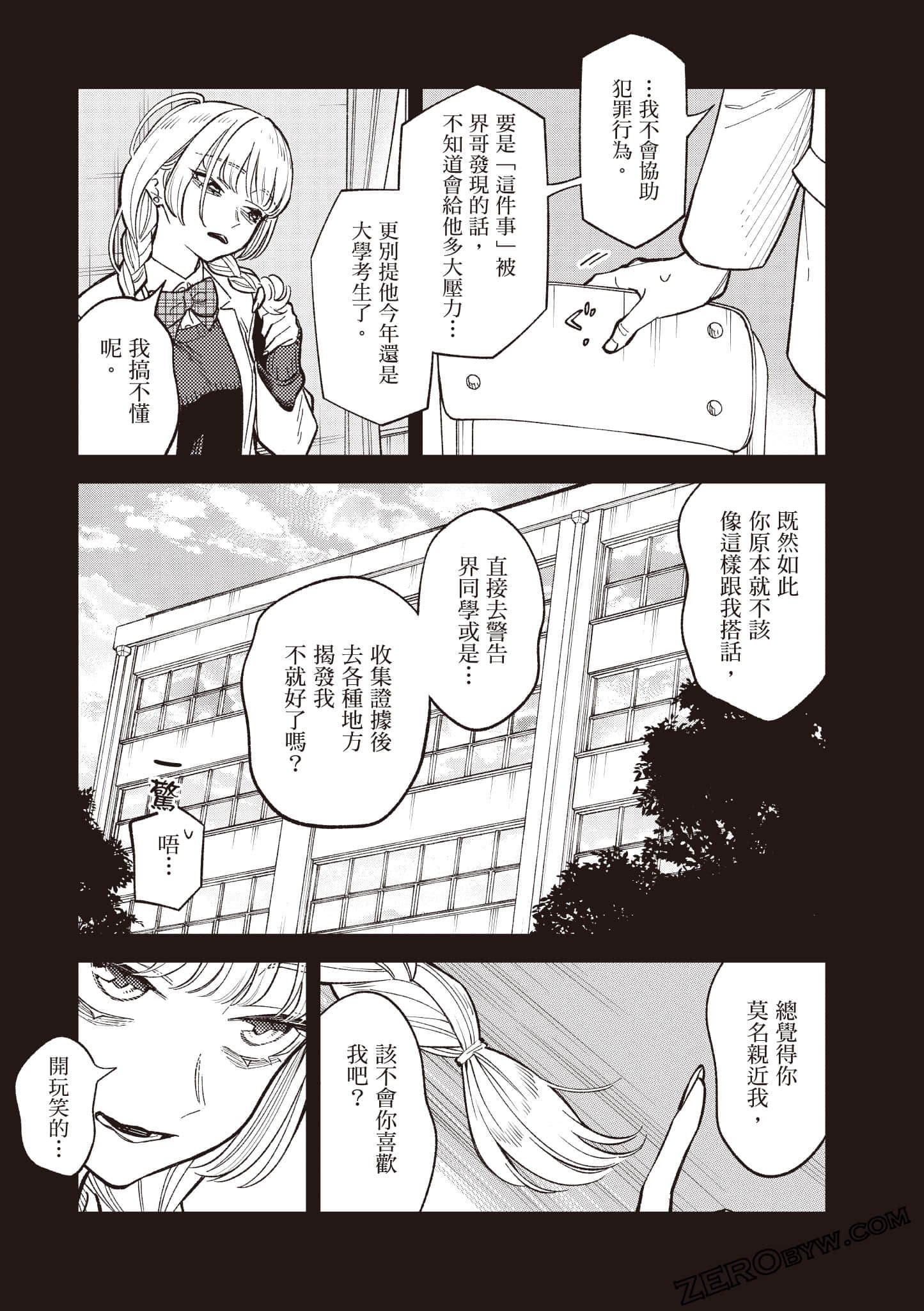 Page 72