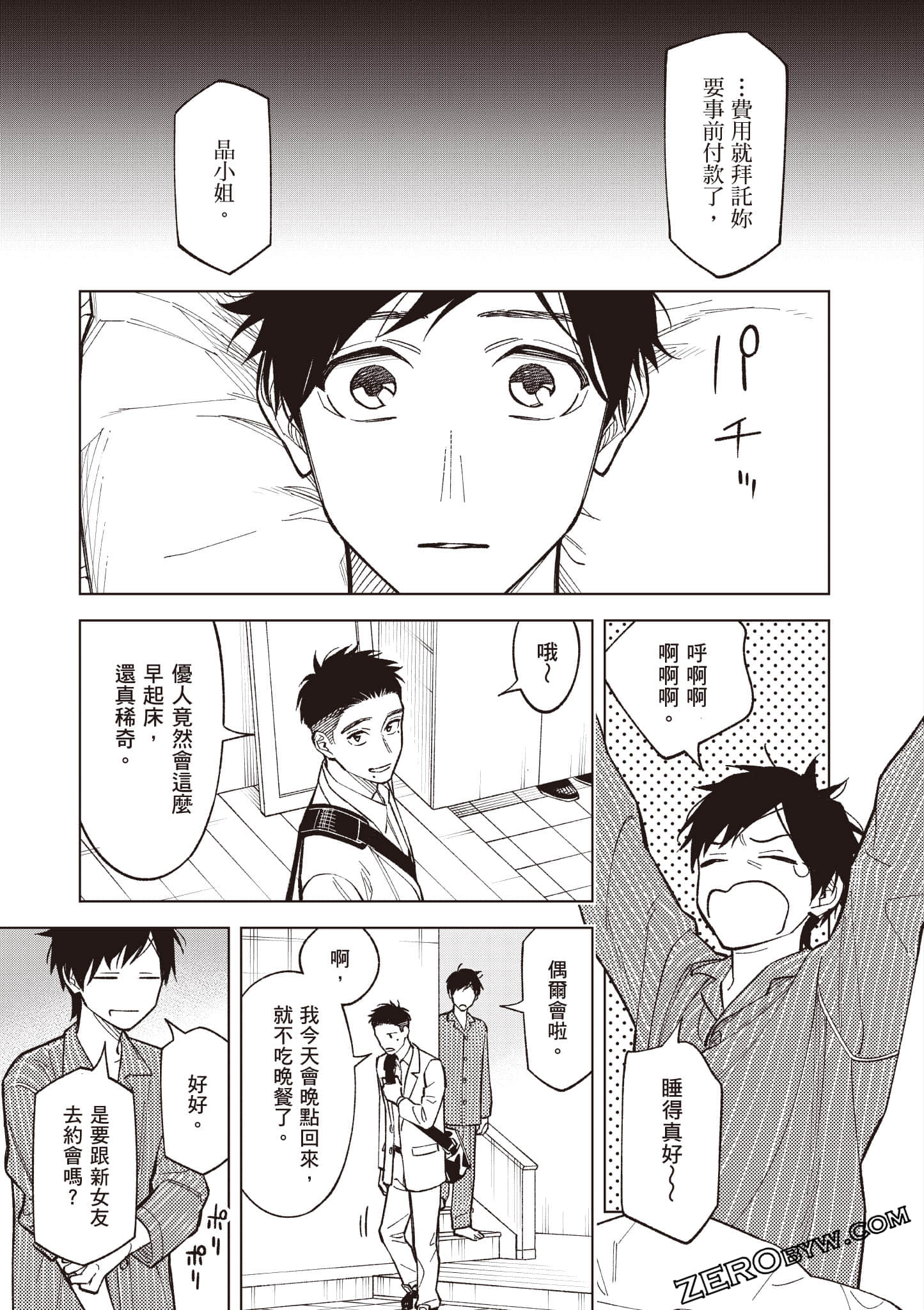 Page 78