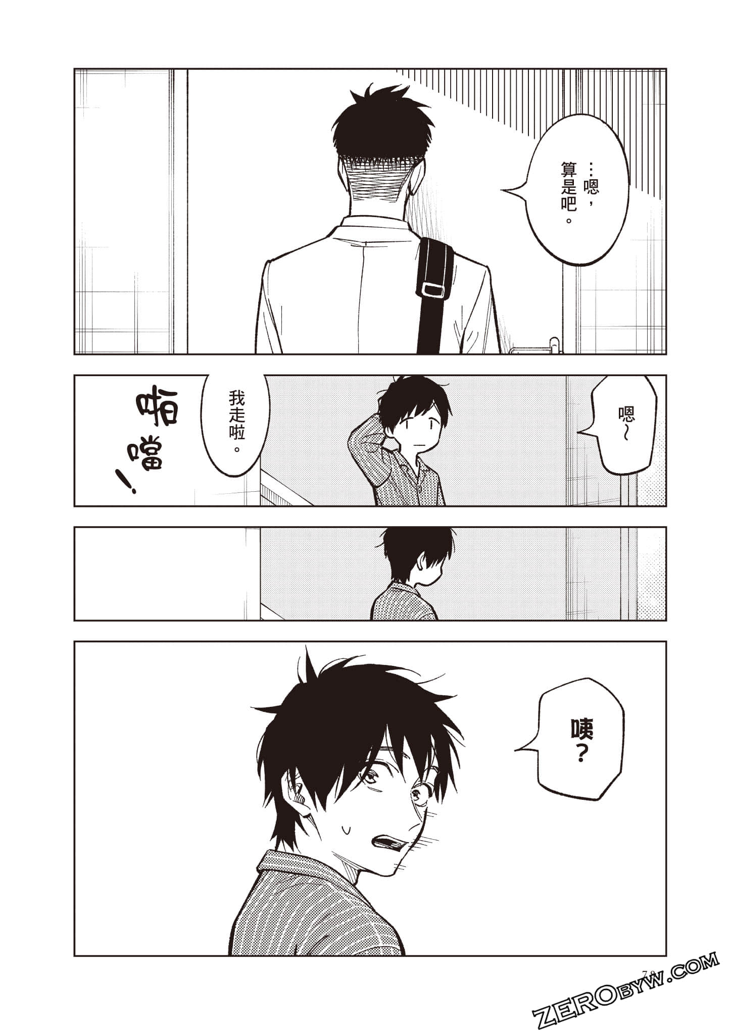 Page 79