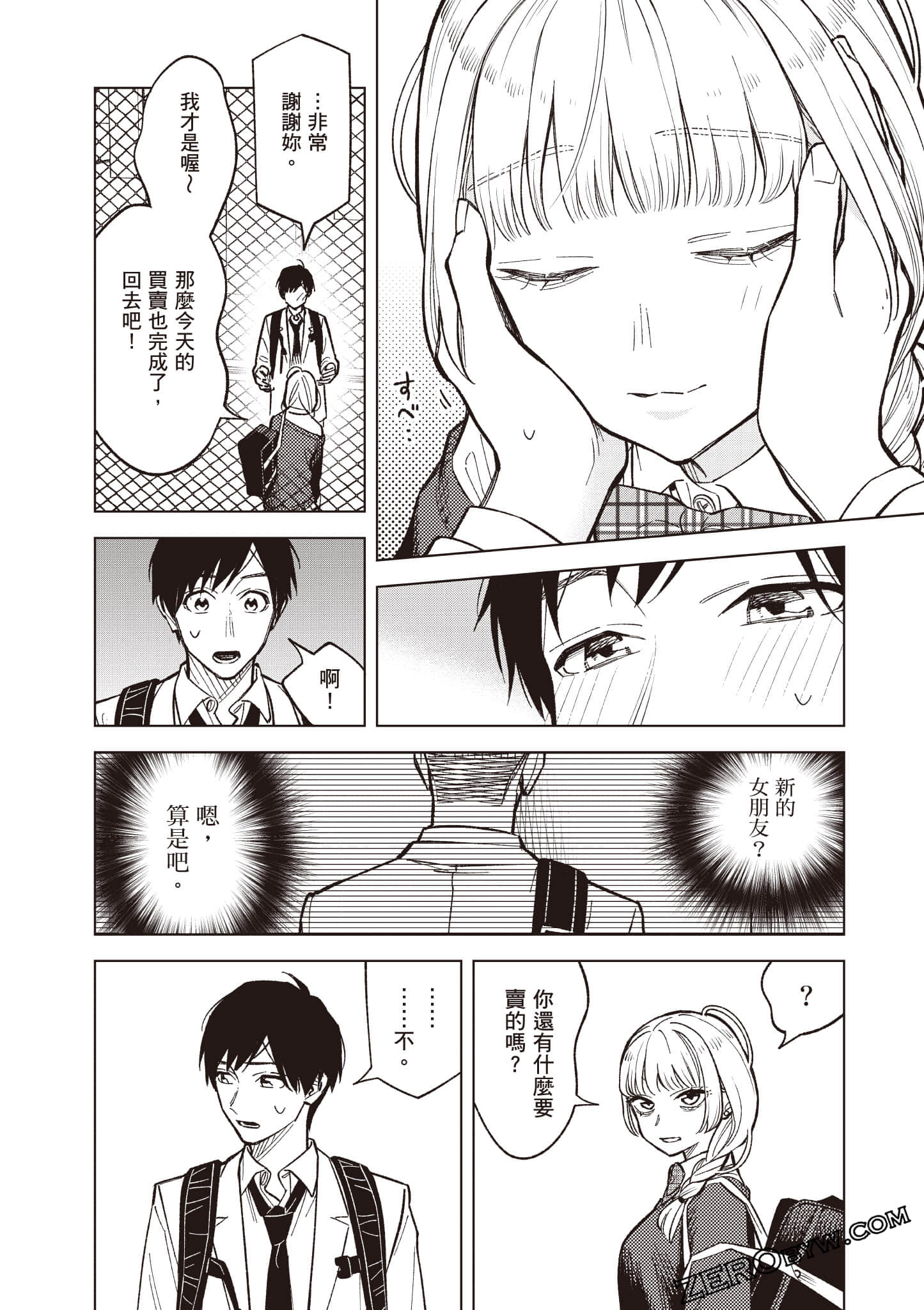 Page 83