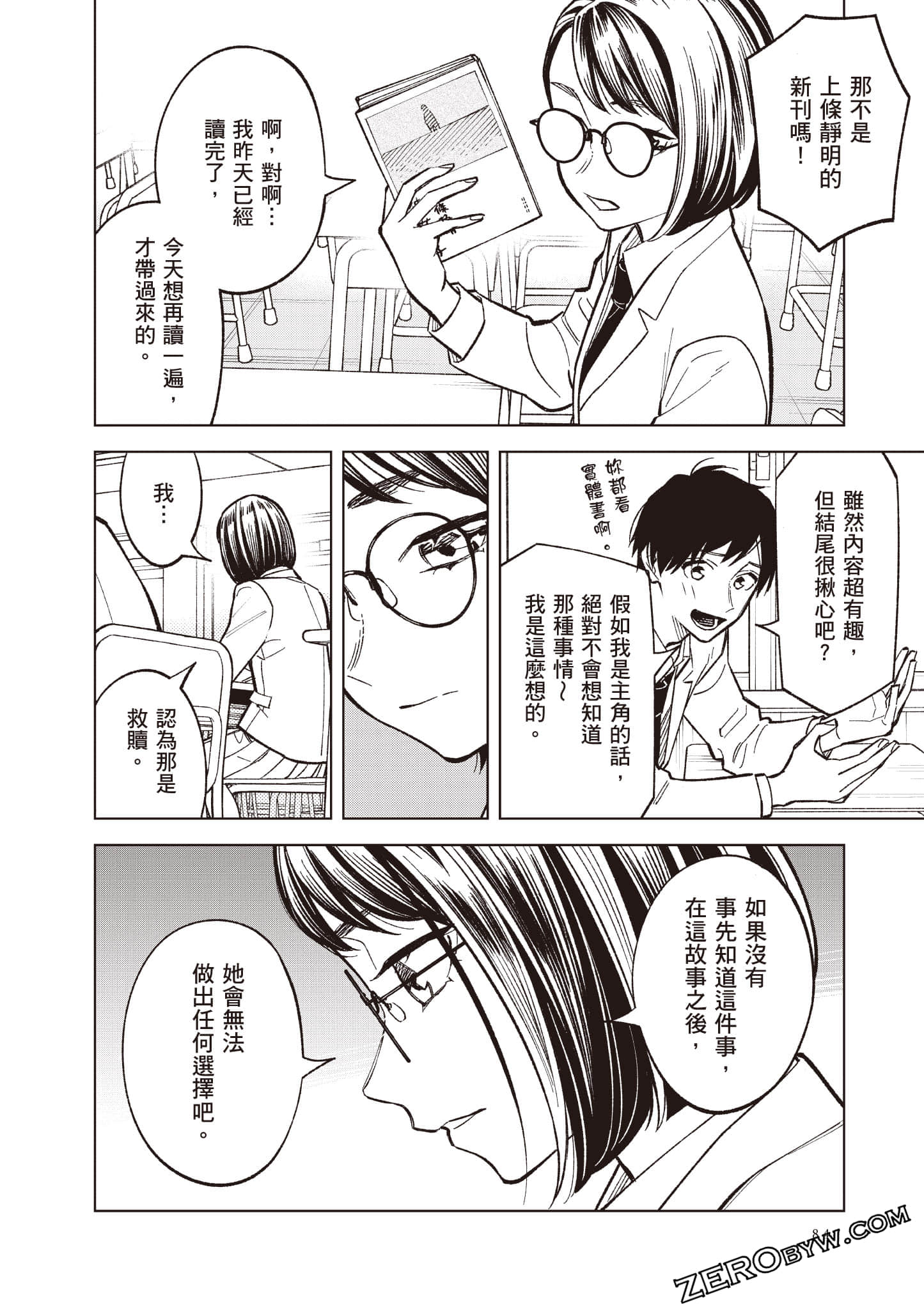 Page 85