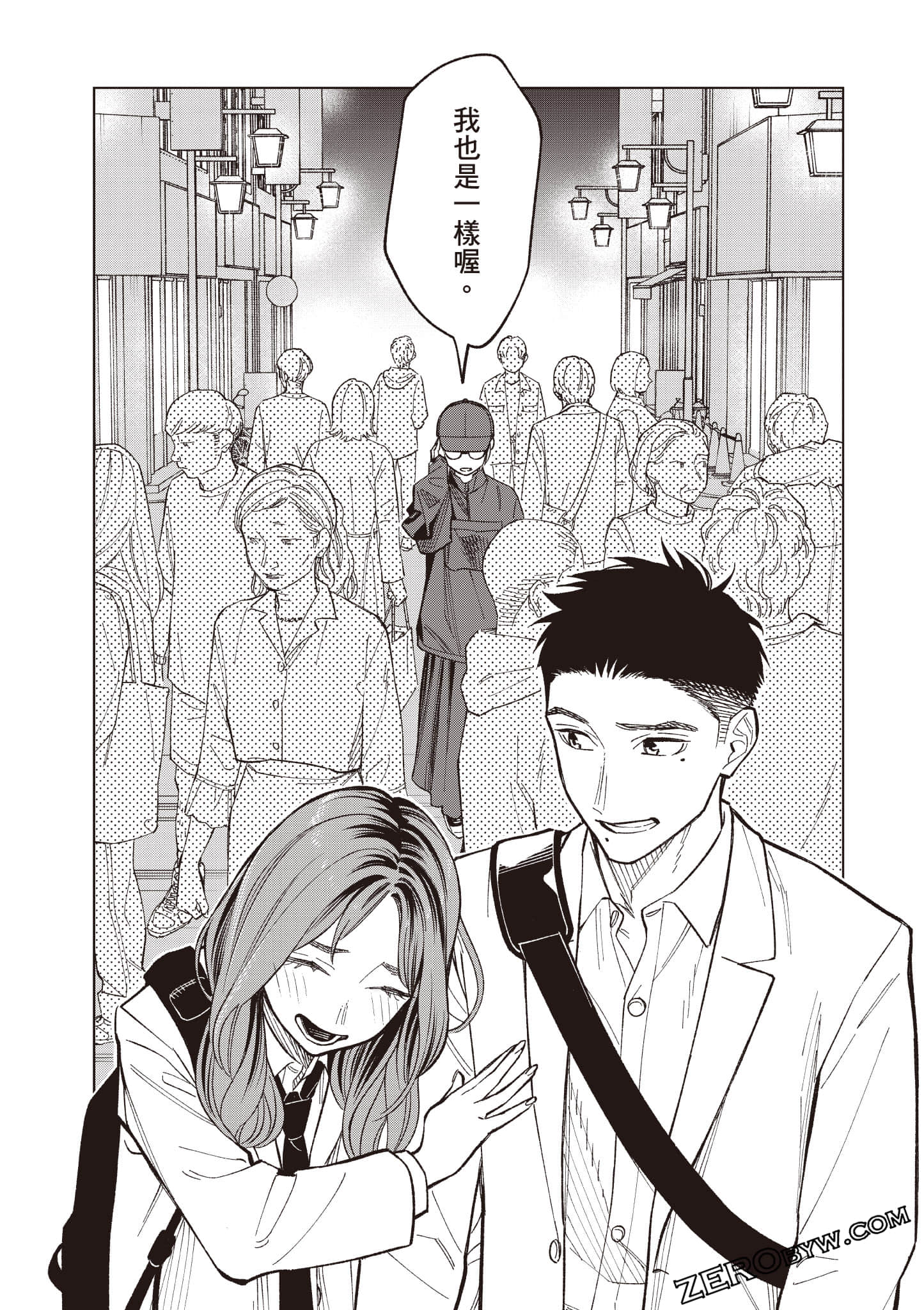 Page 89
