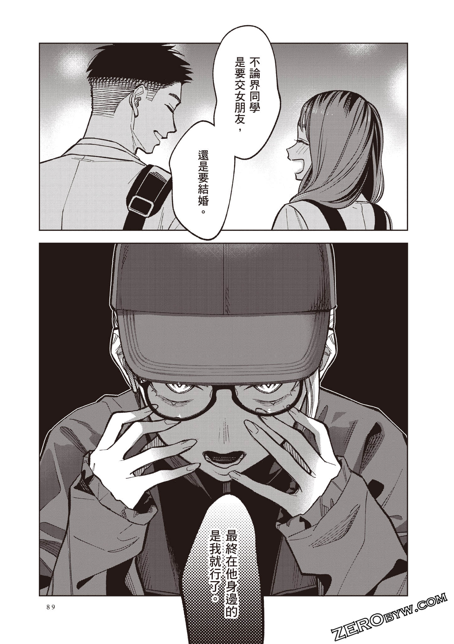 Page 90