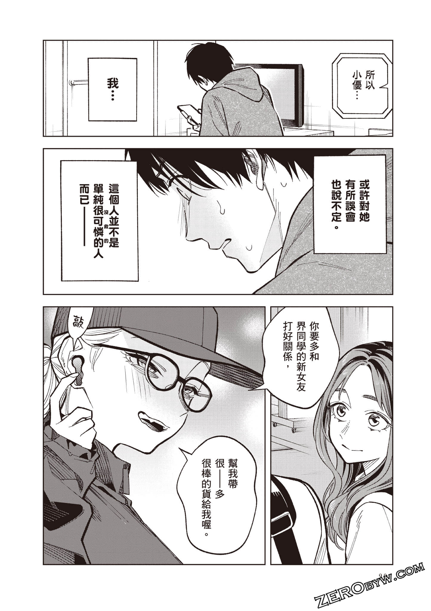 Page 91