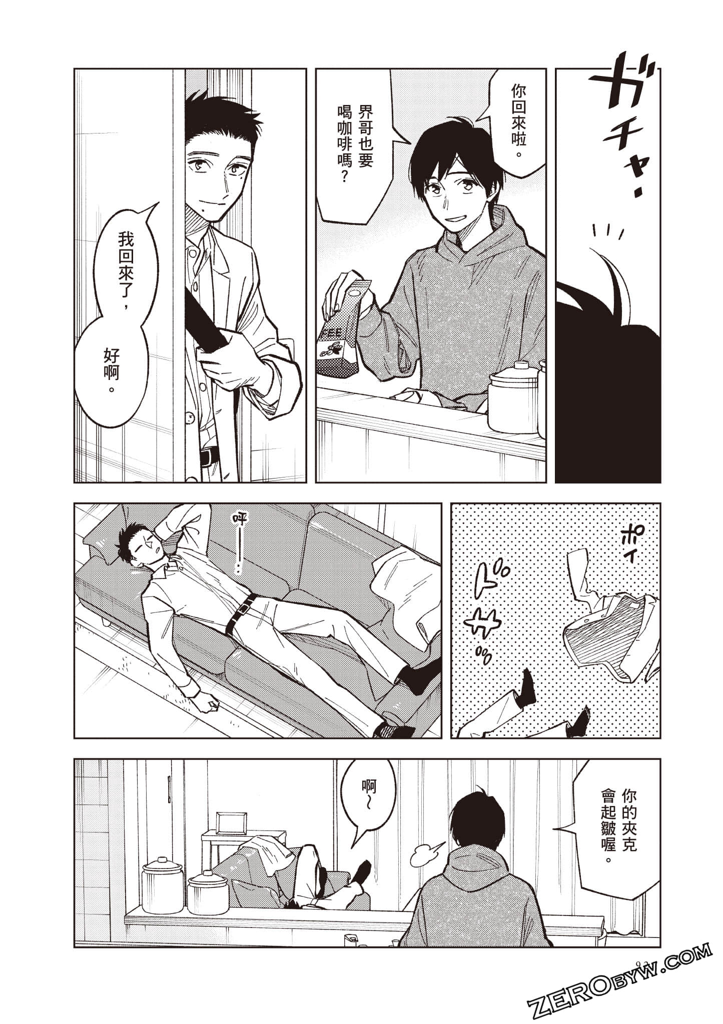 Page 93