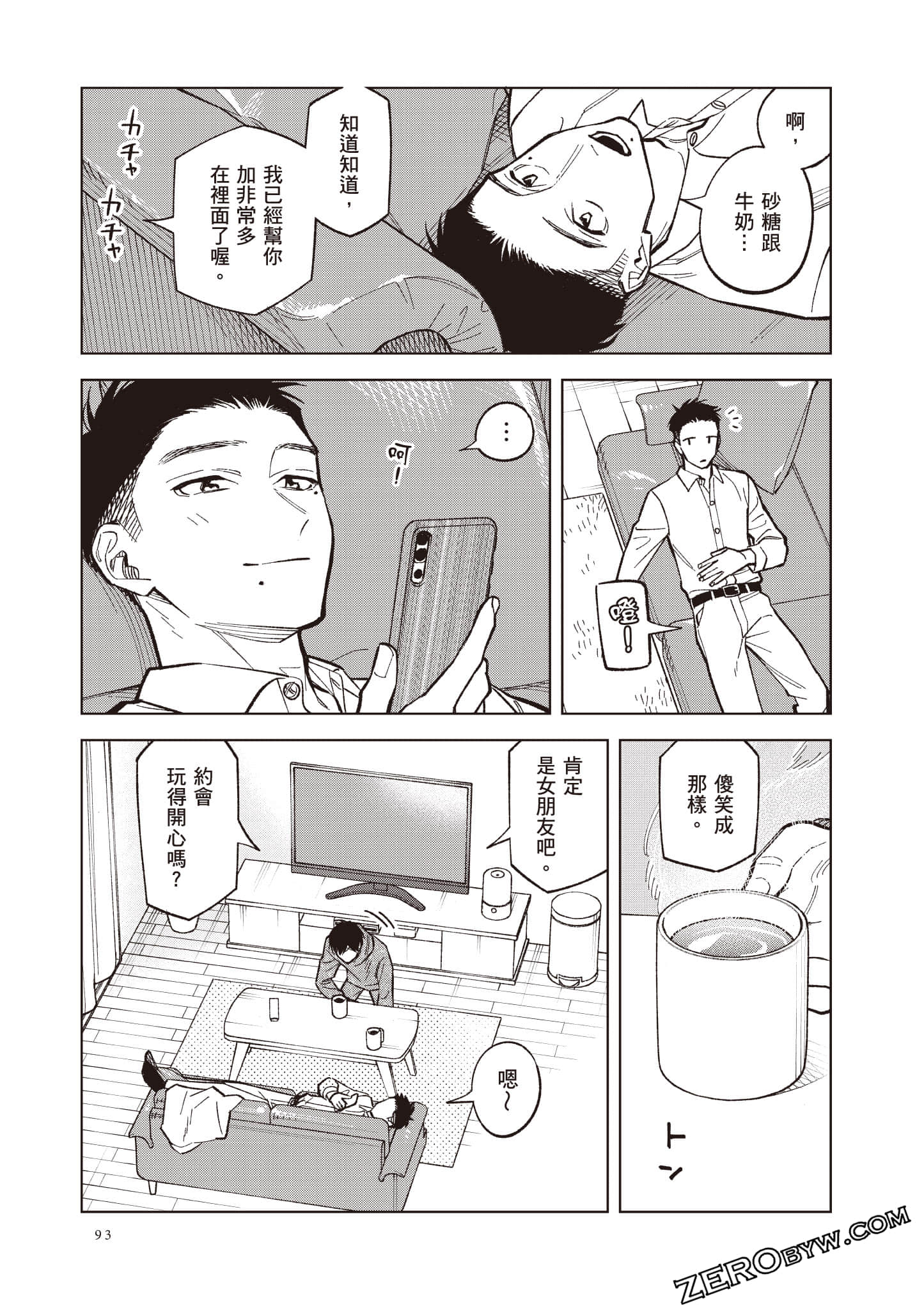 Page 94