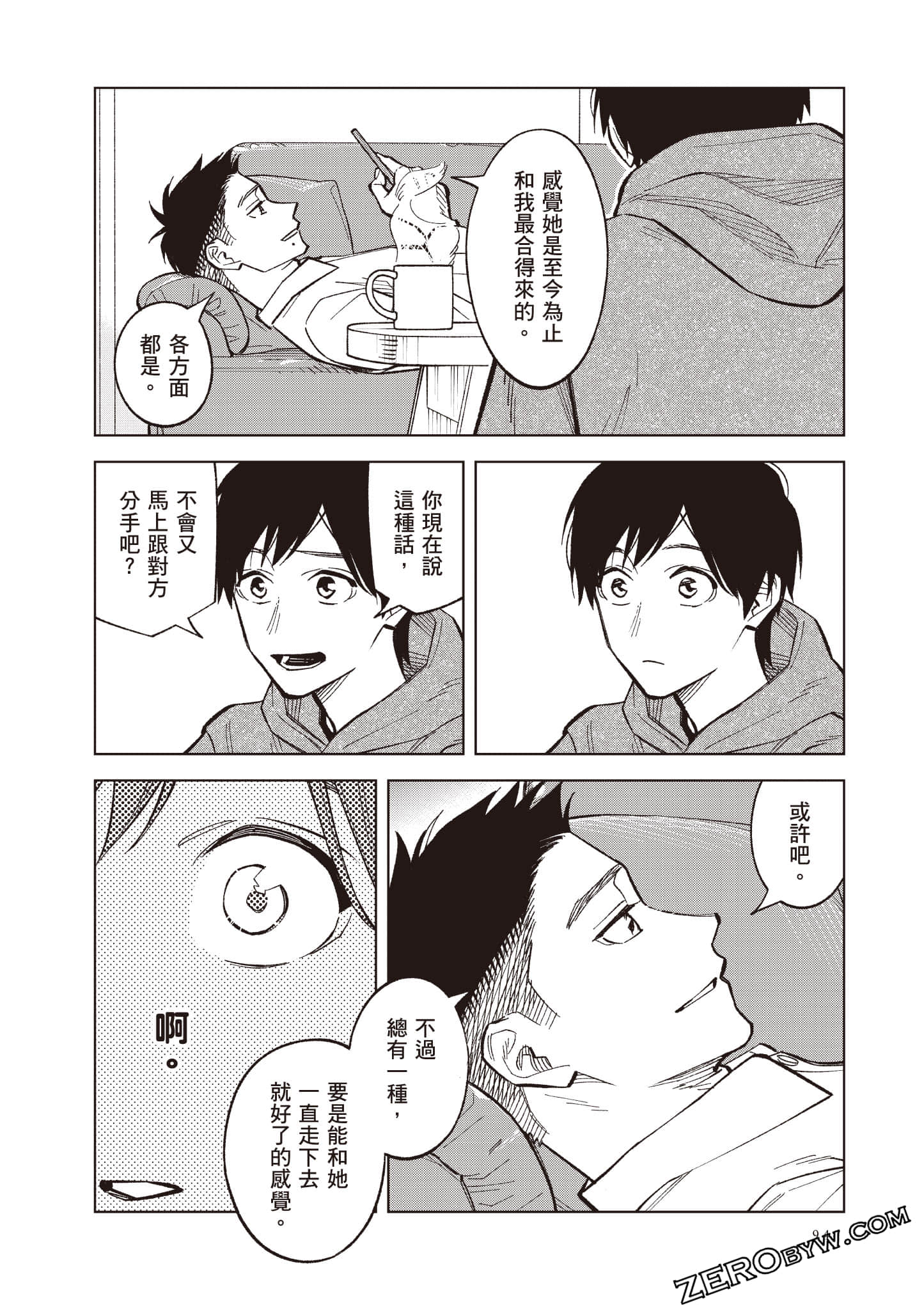 Page 95