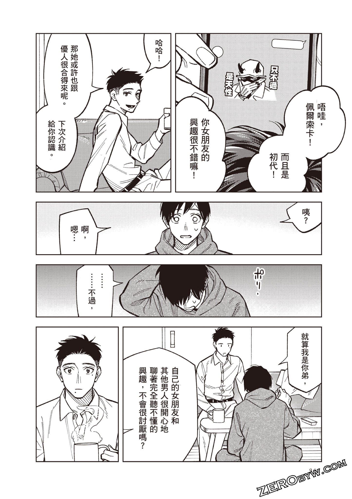 Page 97