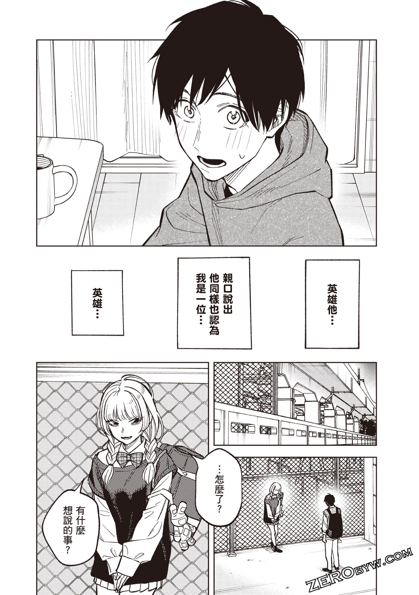 Page 100