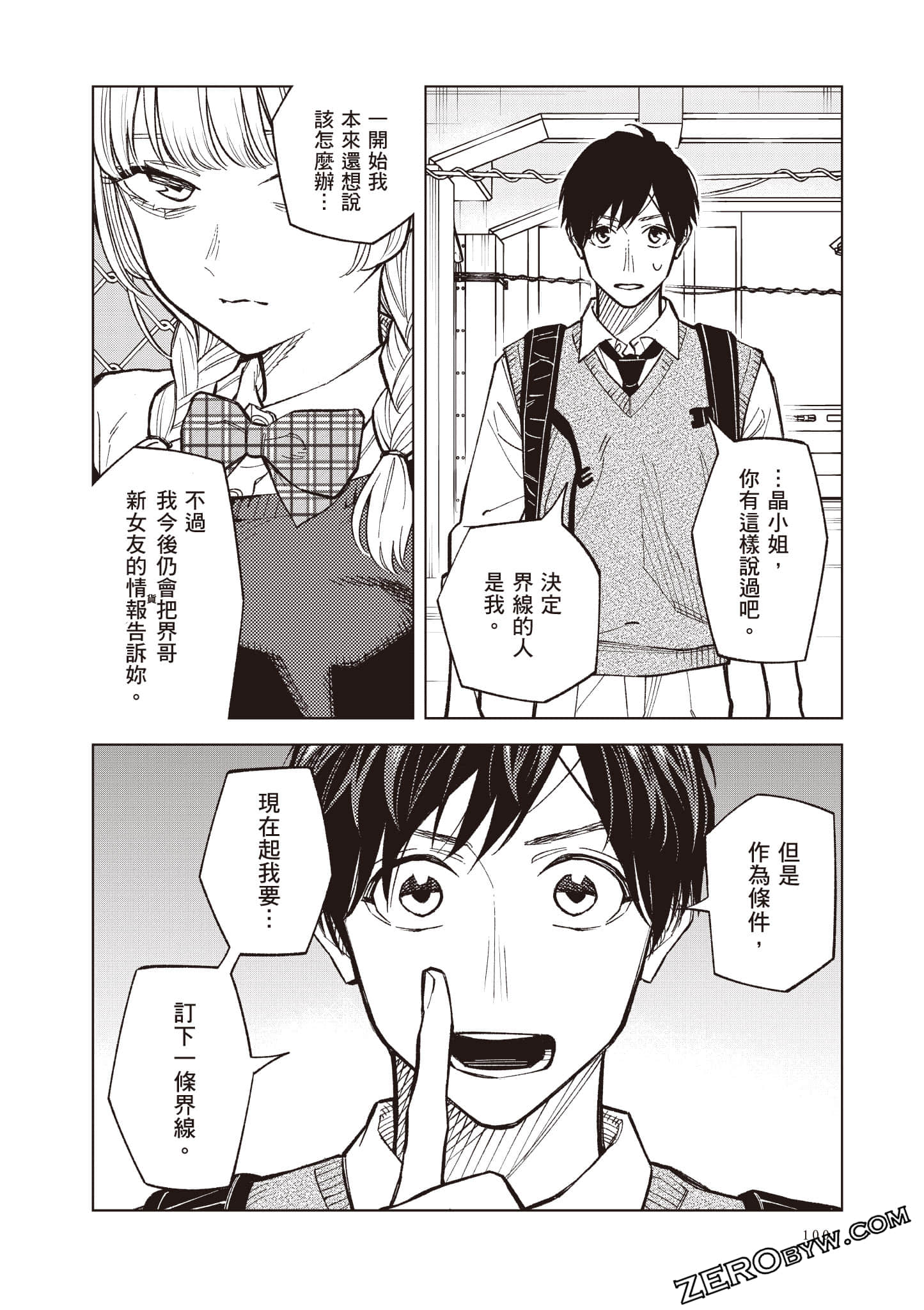 Page 101