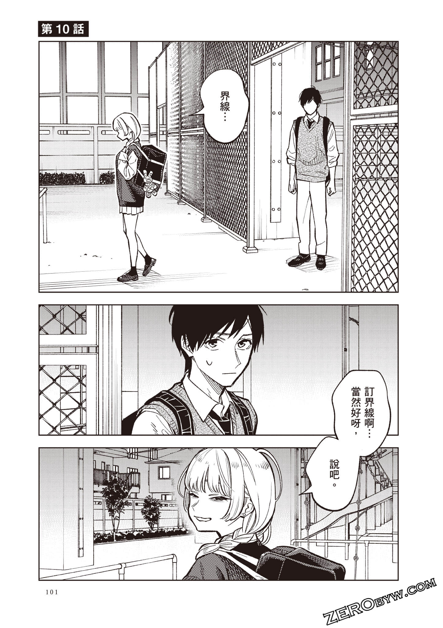 Page 102