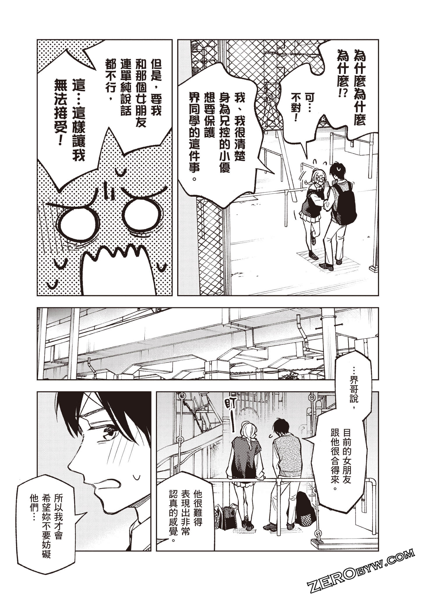 Page 104