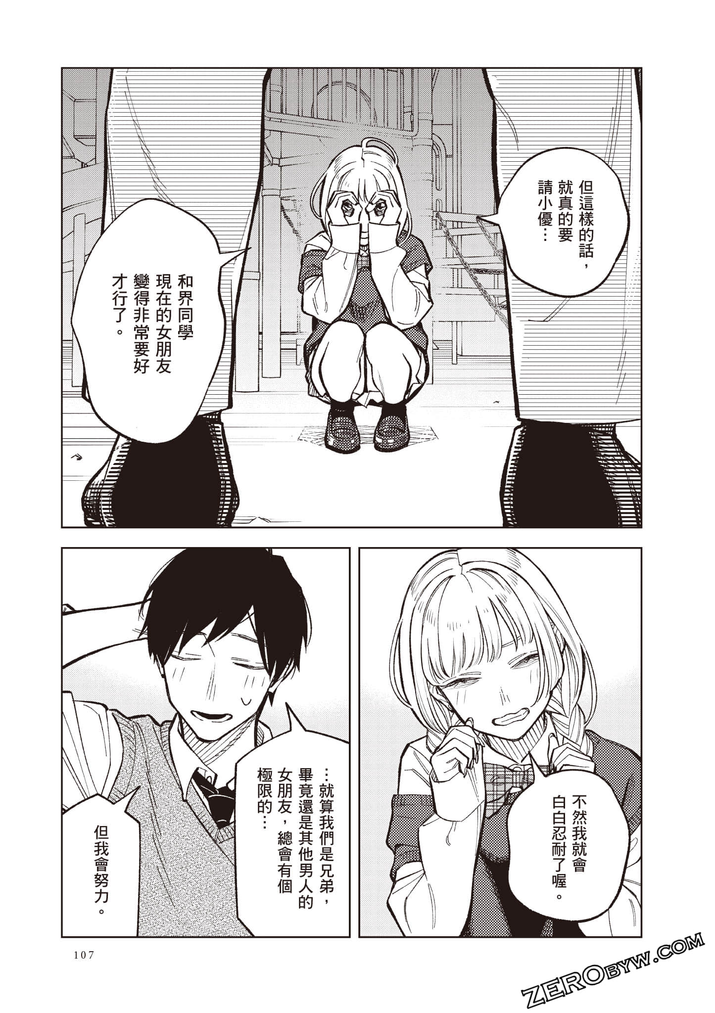 Page 108