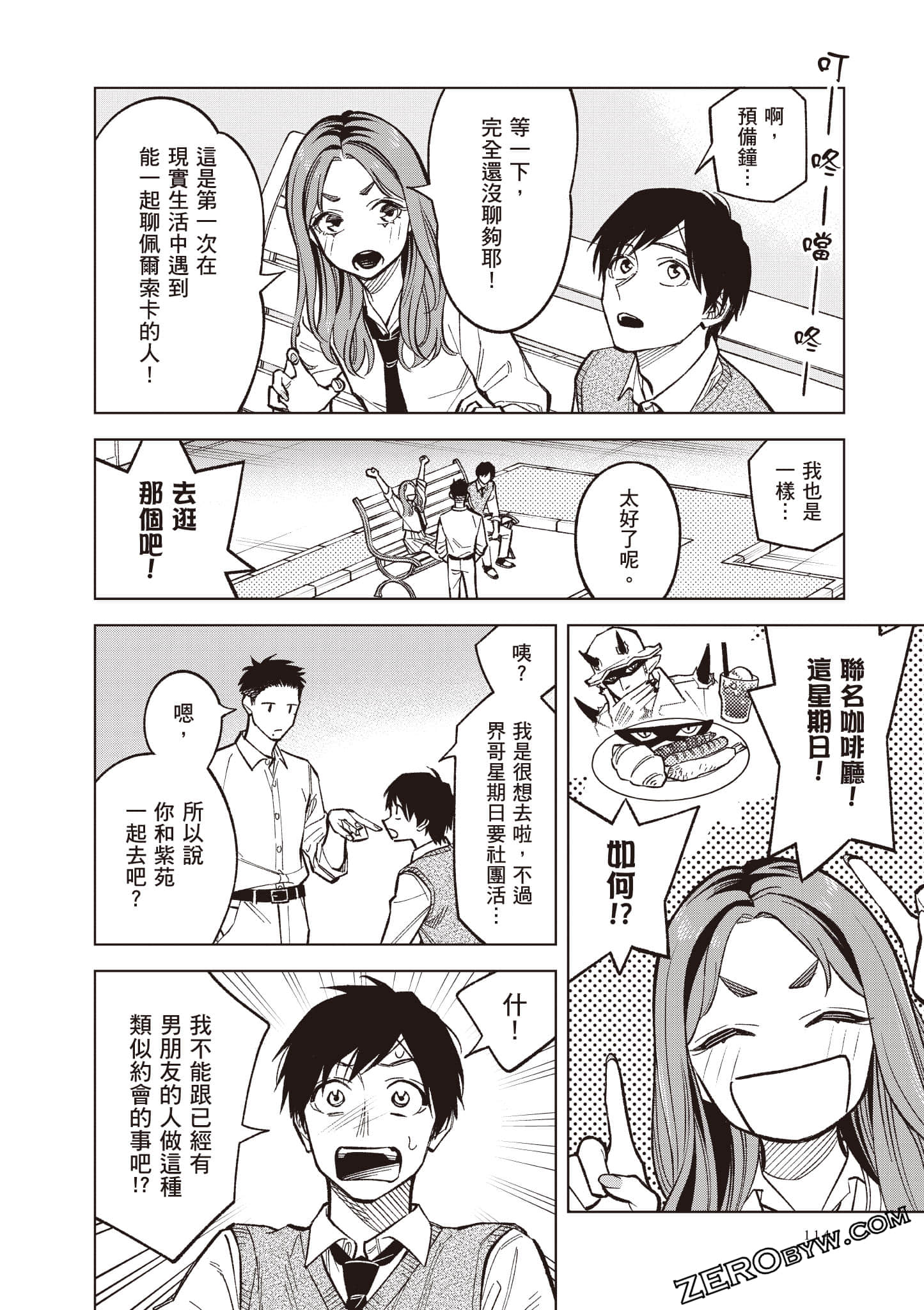 Page 115