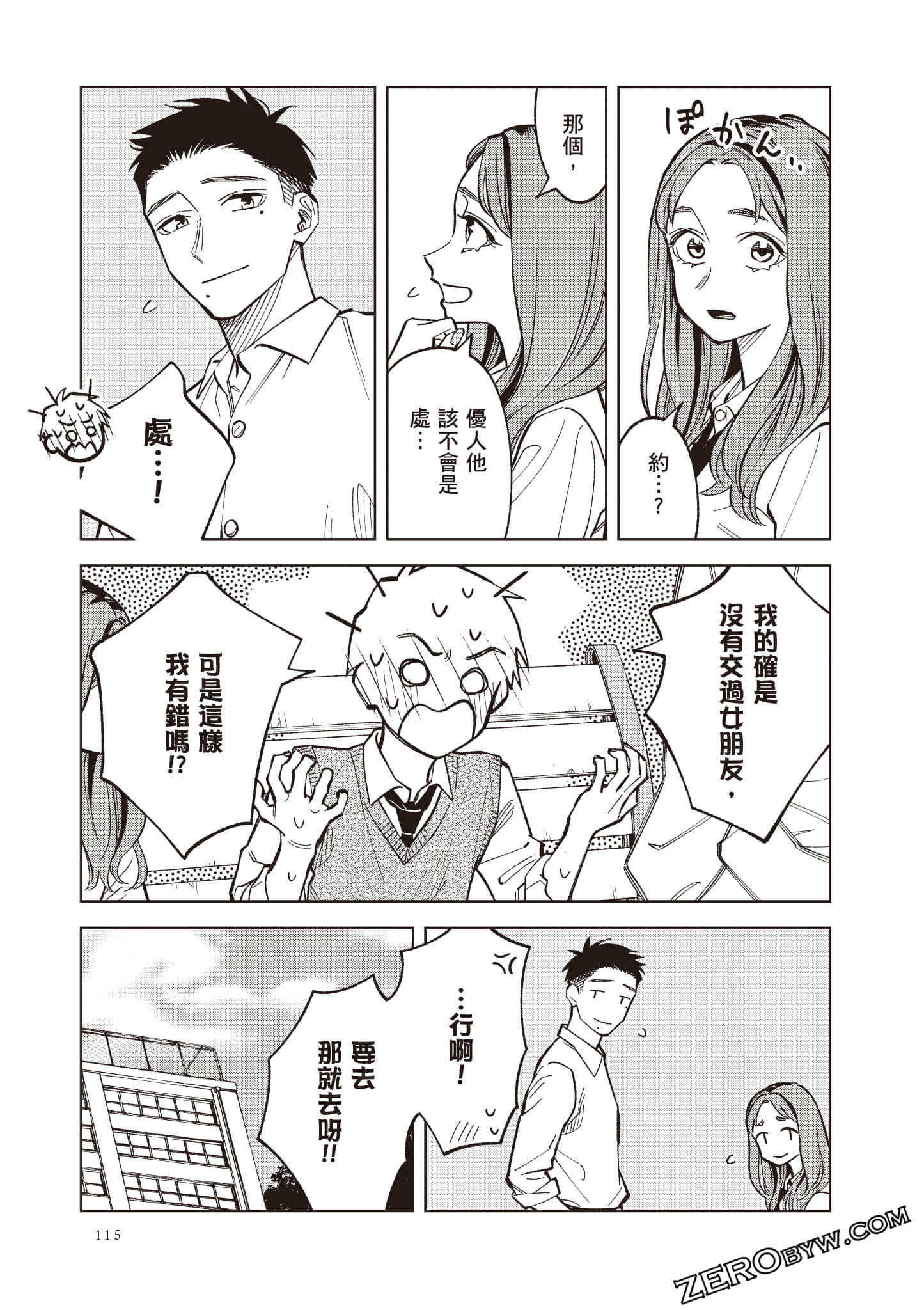 Page 116