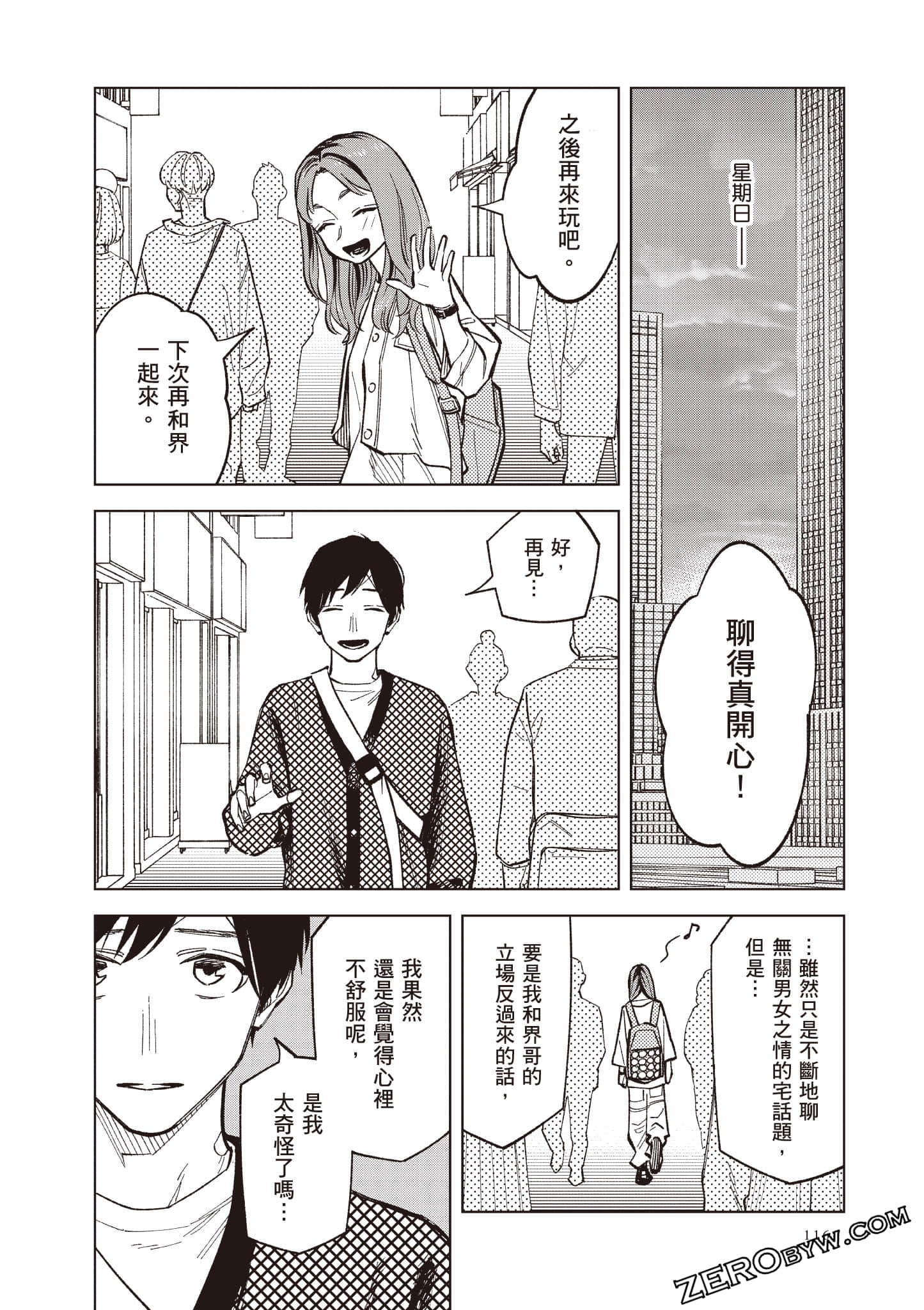 Page 117