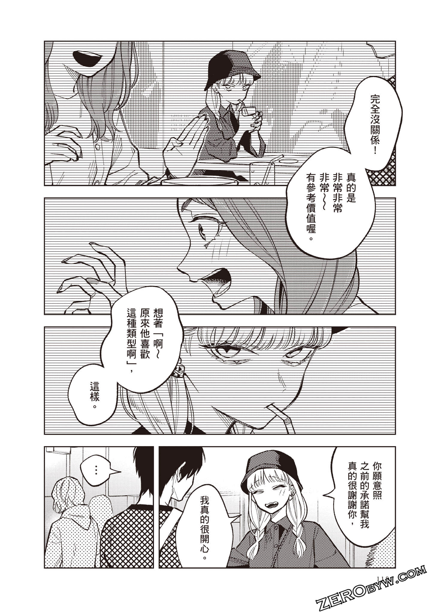 Page 119