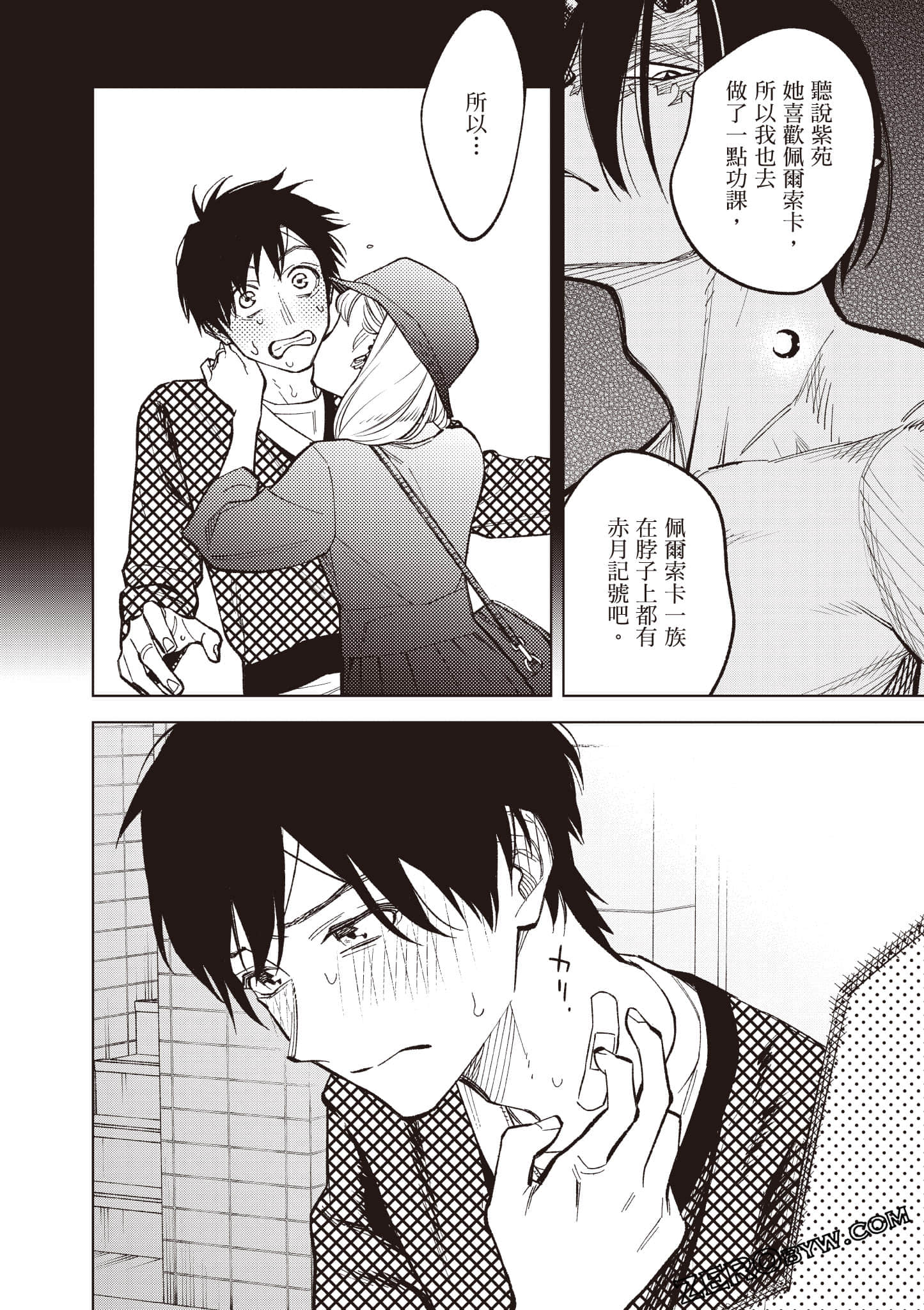 Page 121