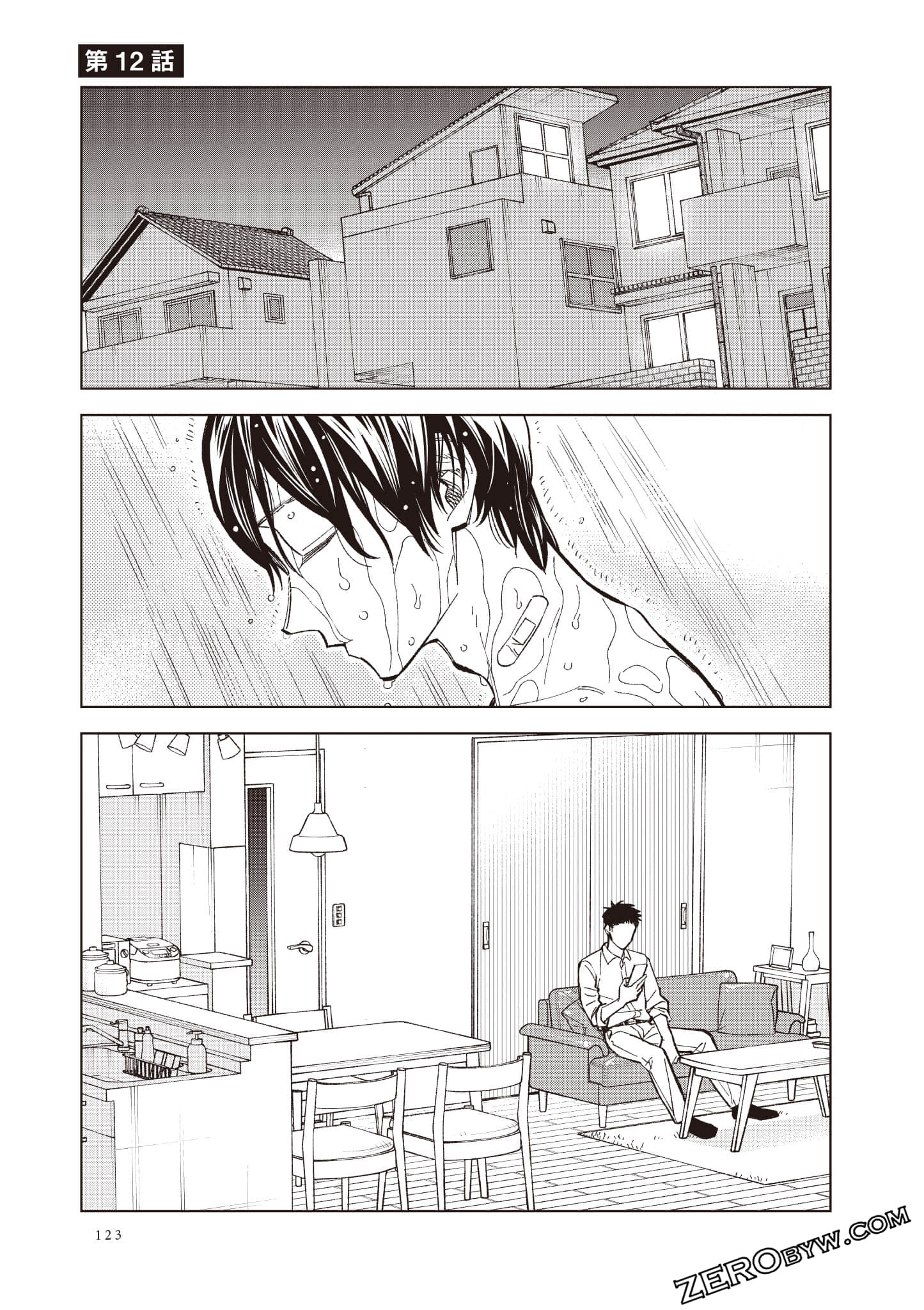 Page 124
