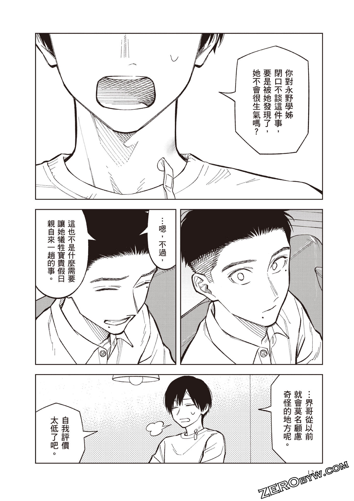 Page 127