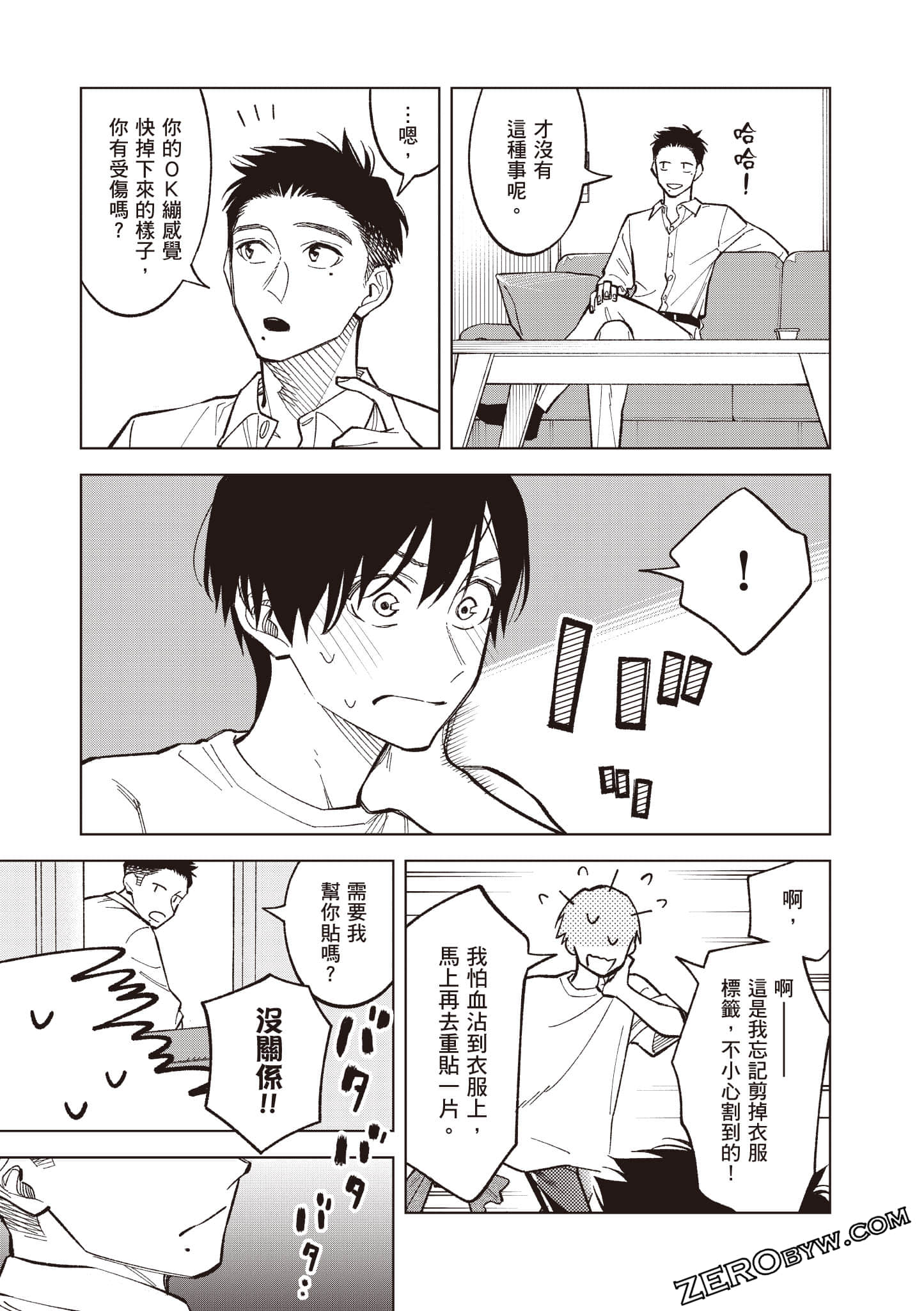 Page 128