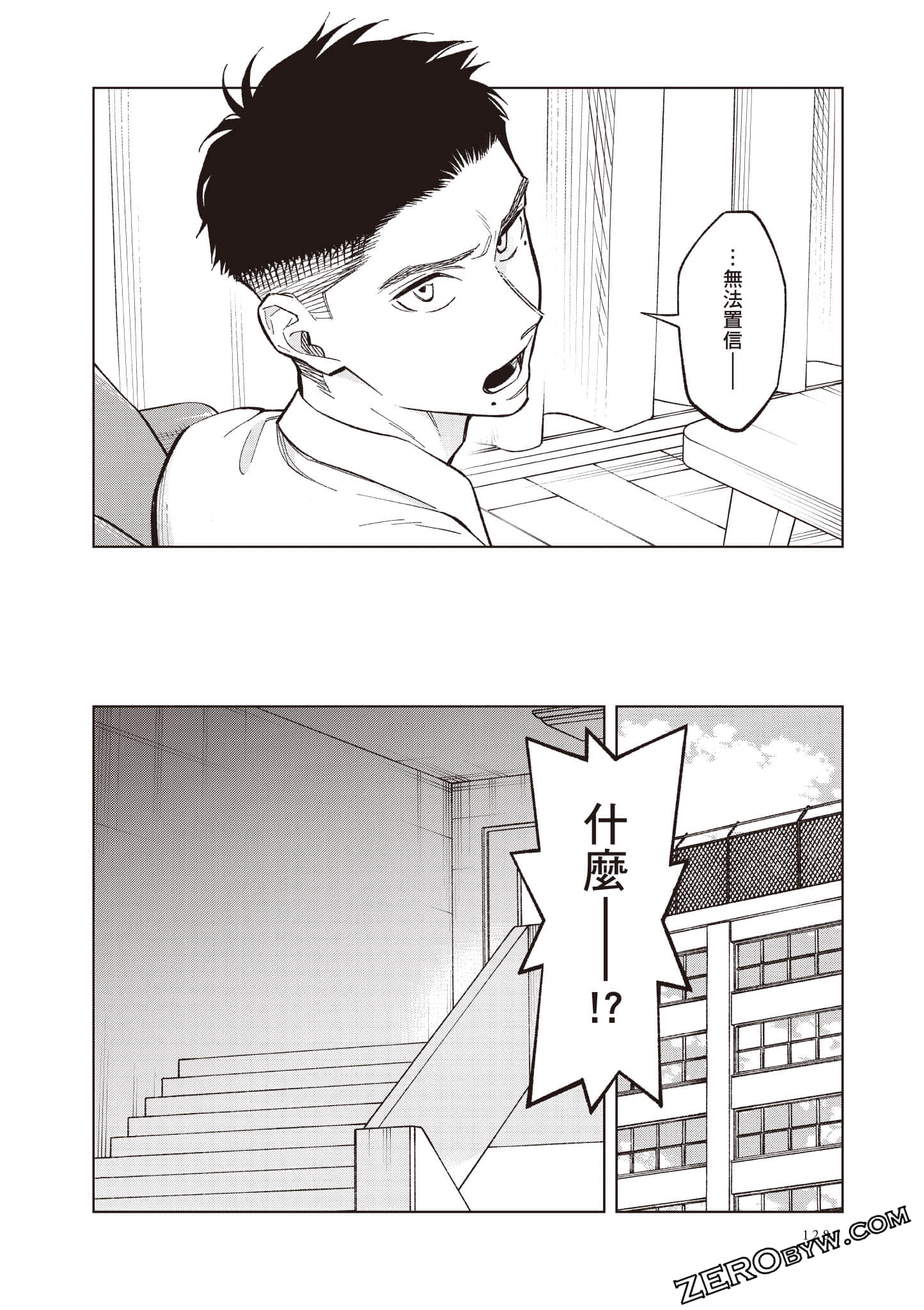 Page 129