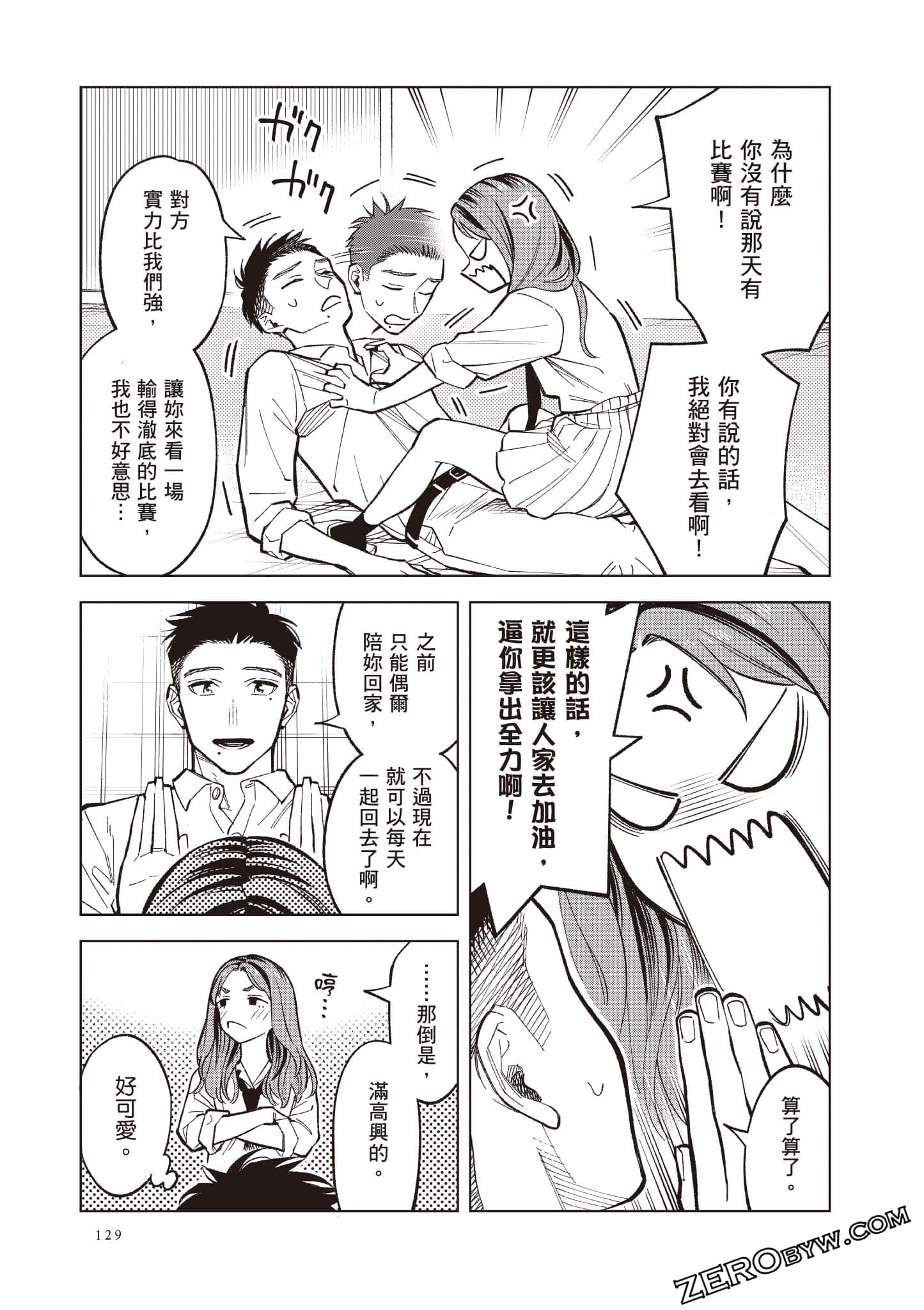 Page 130