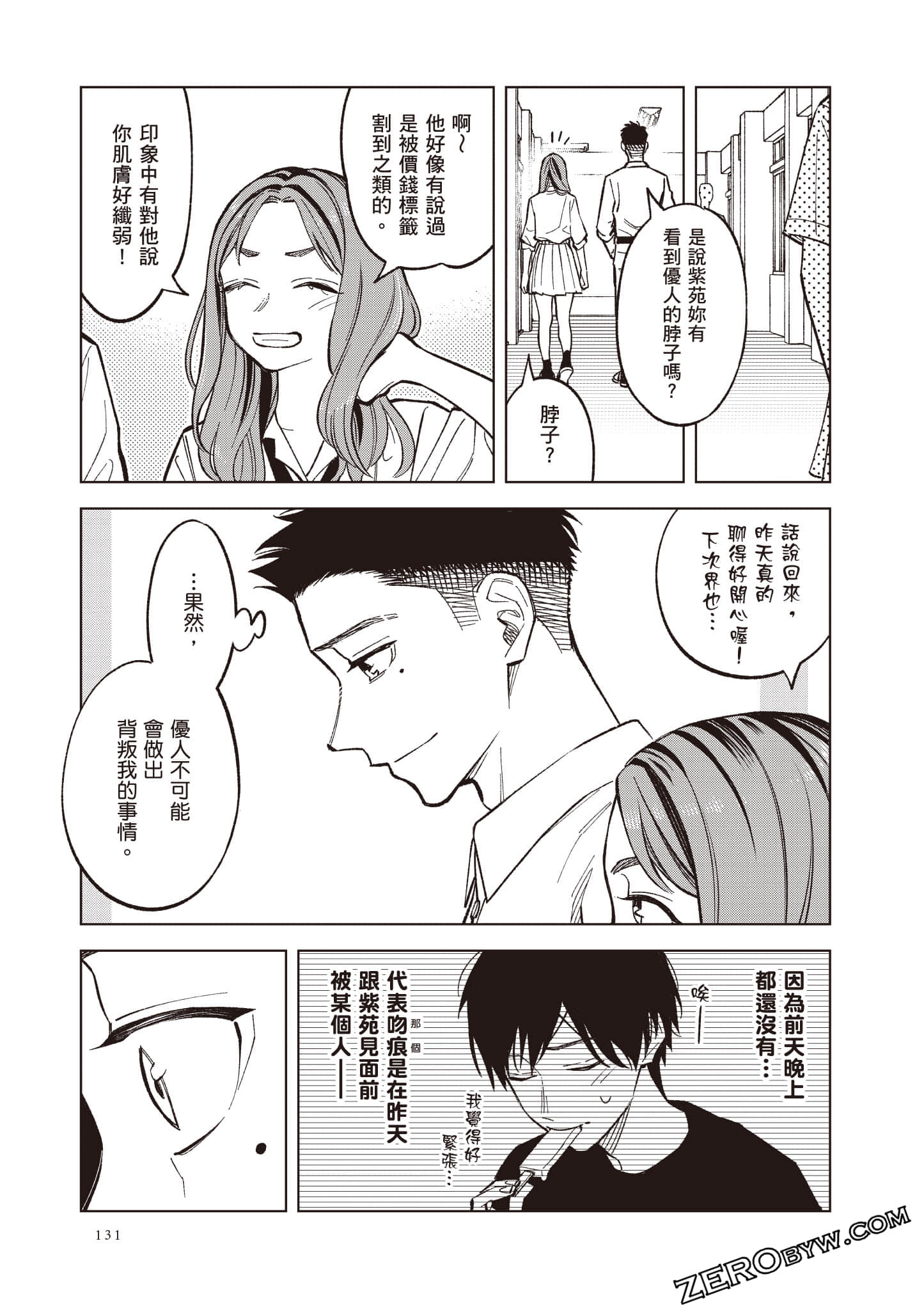 Page 132