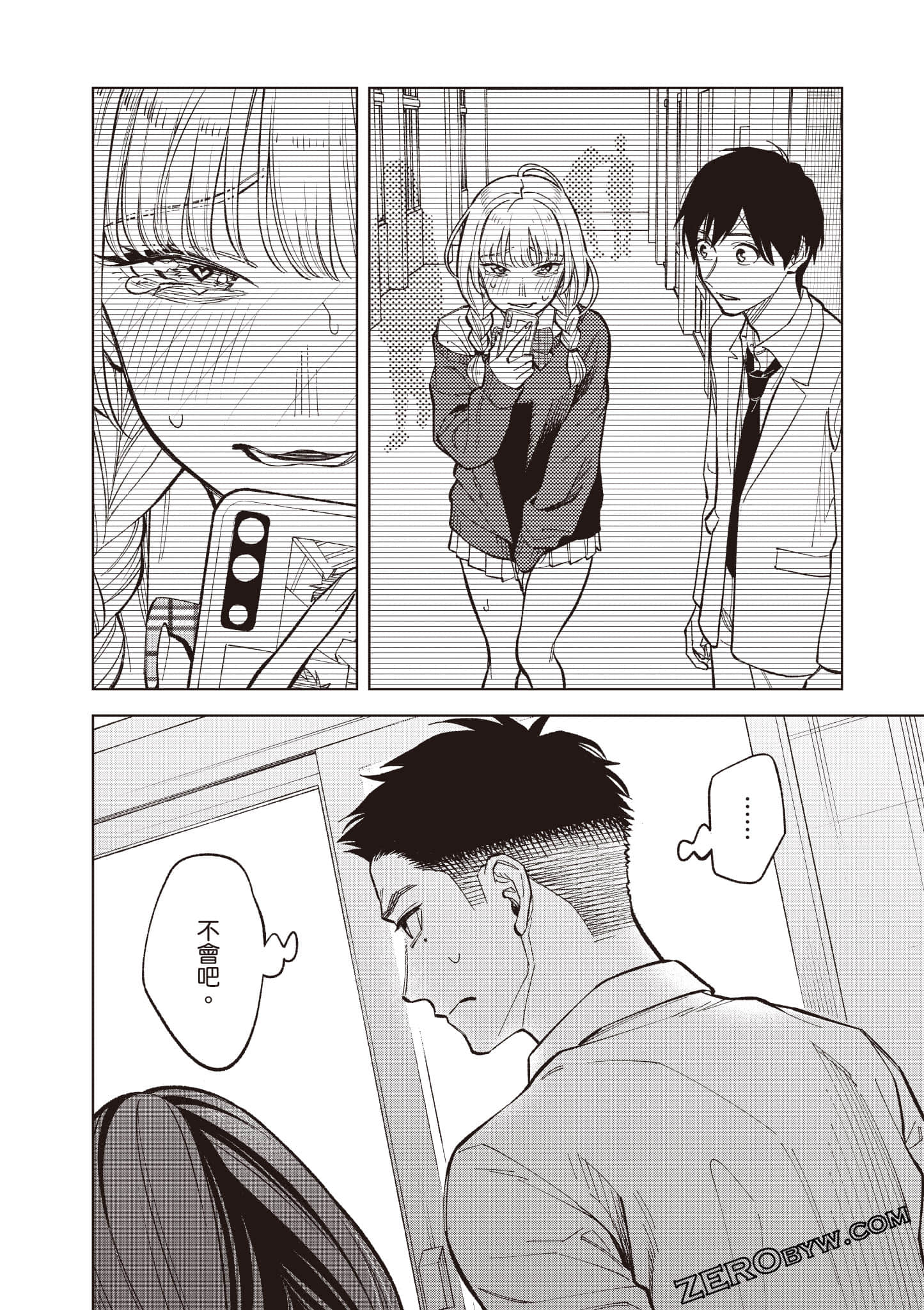 Page 133