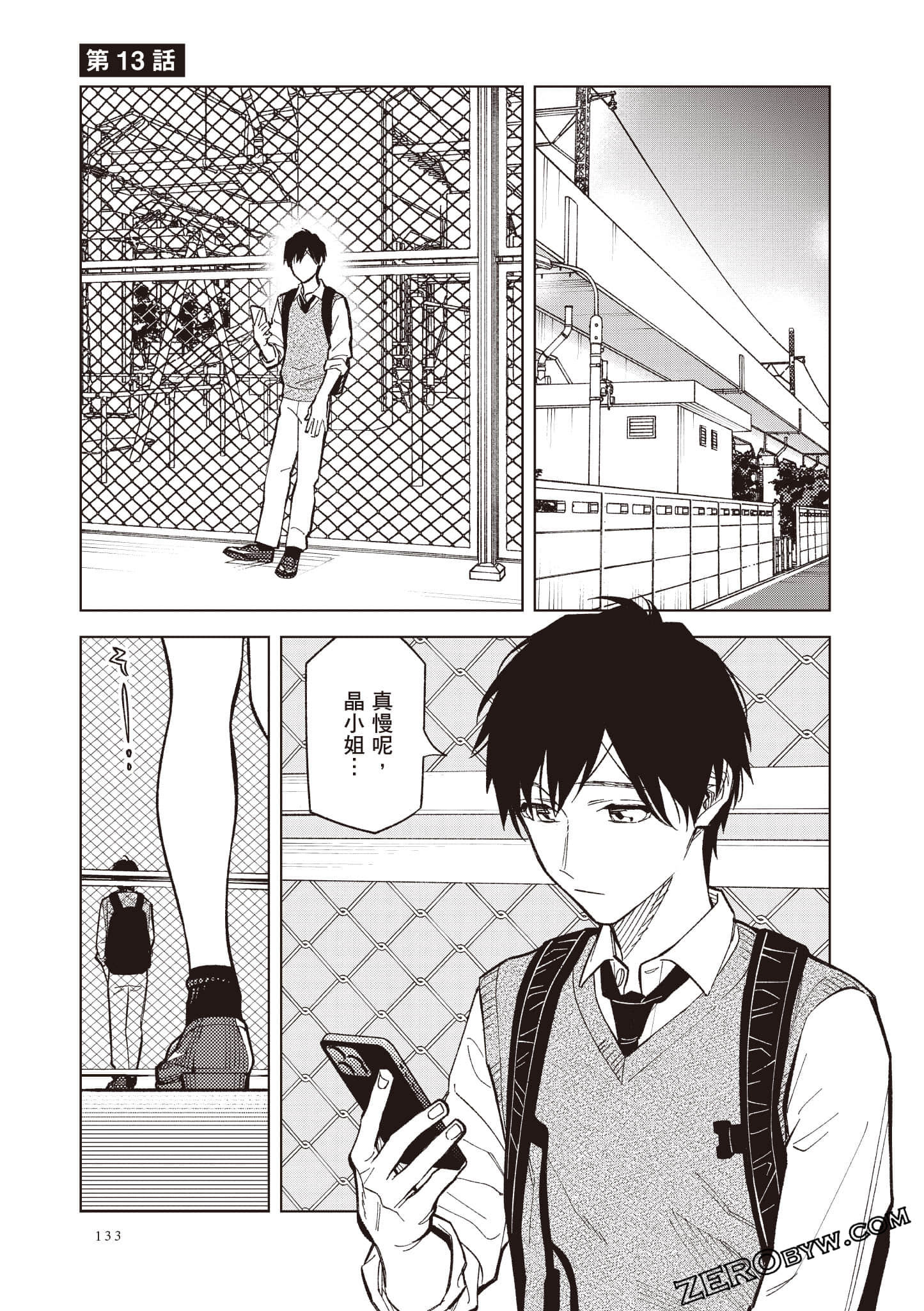 Page 134