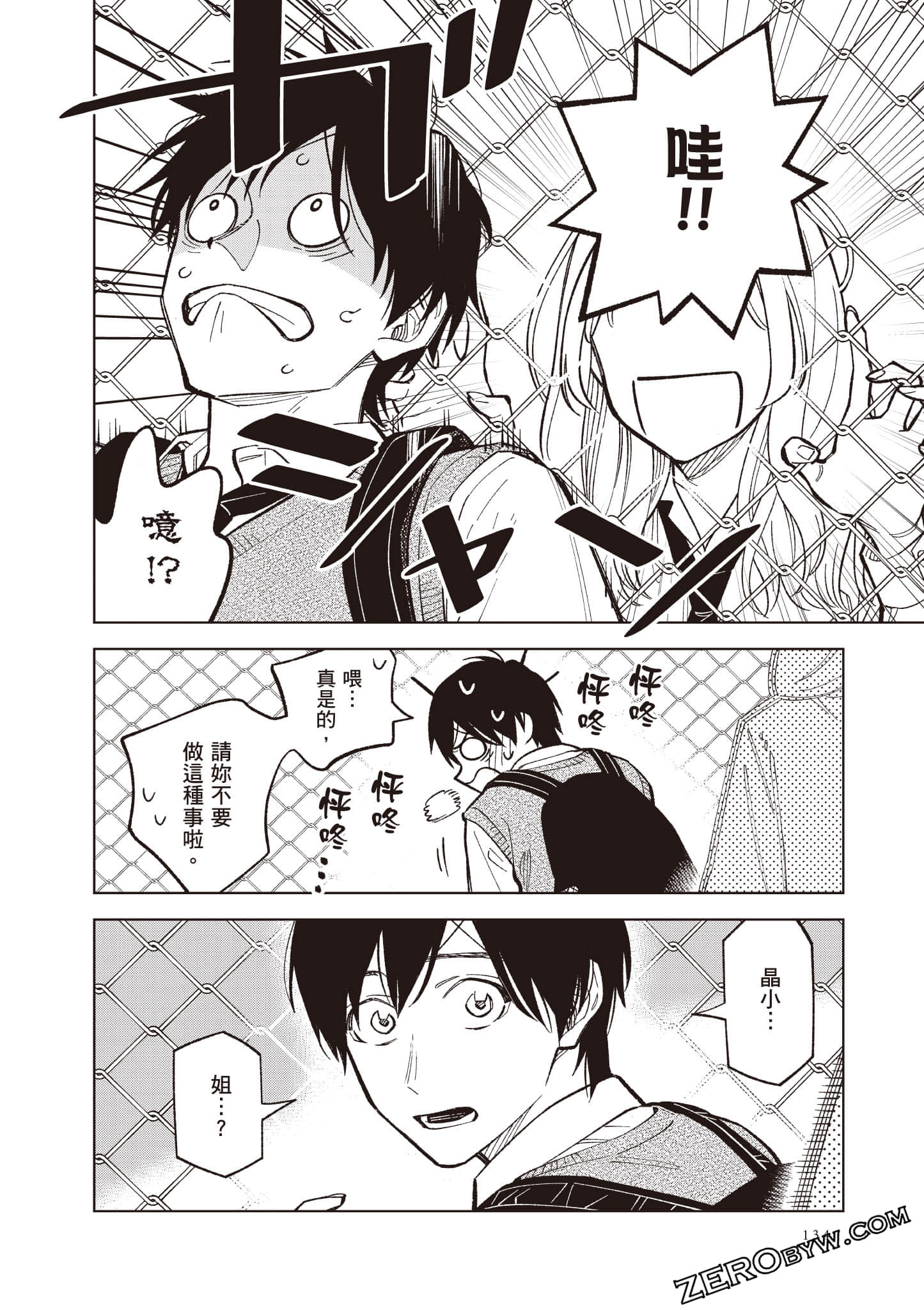 Page 135