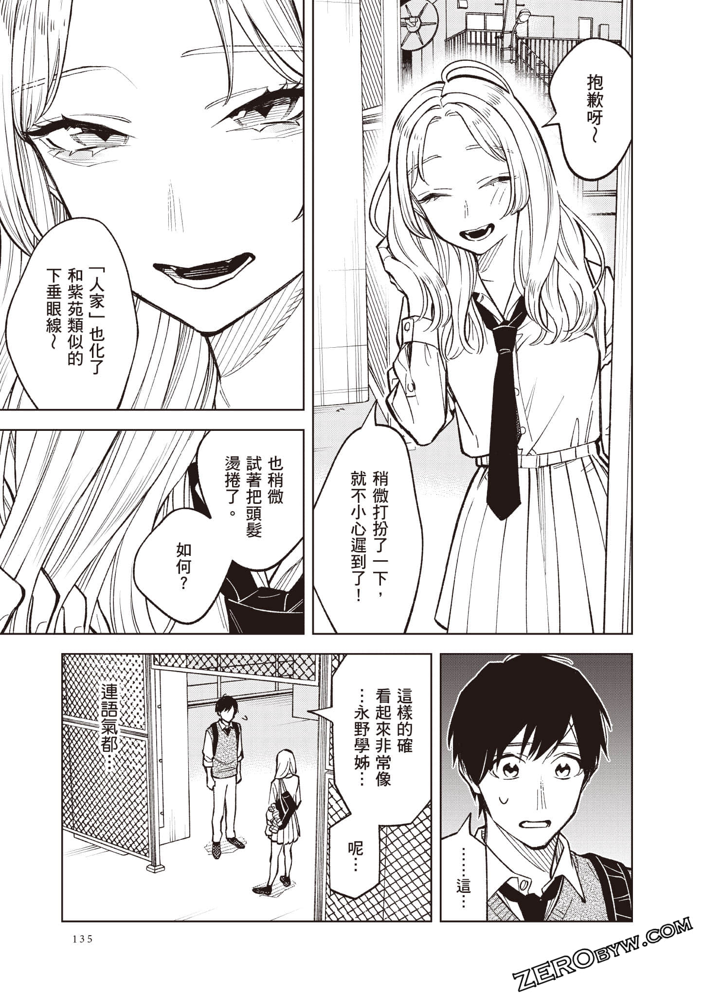 Page 136