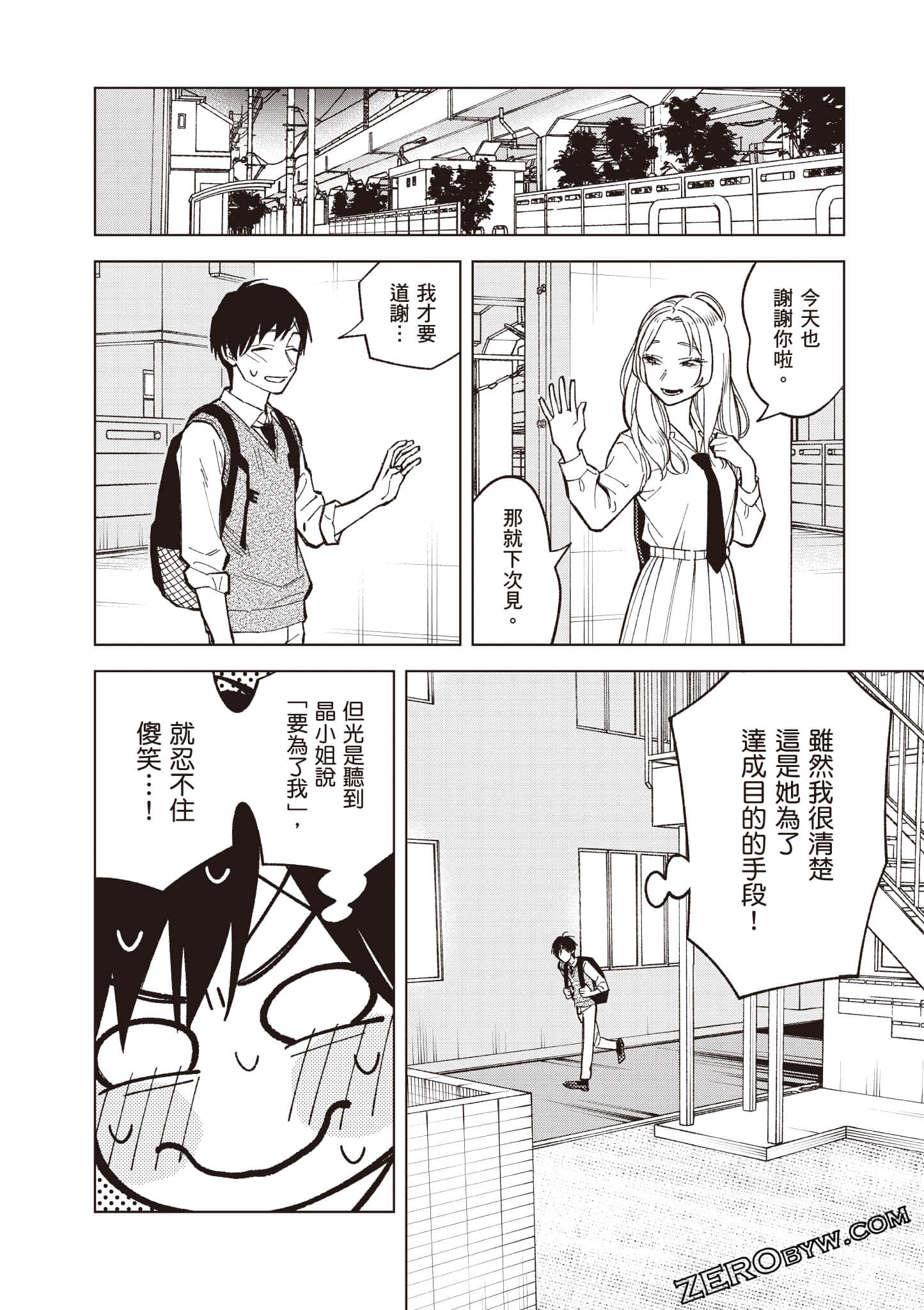 Page 139