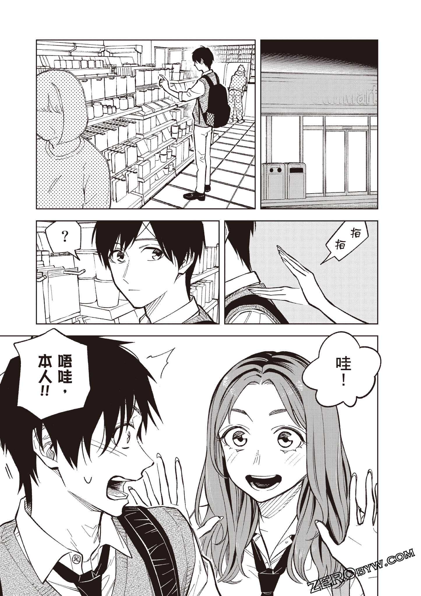 Page 140