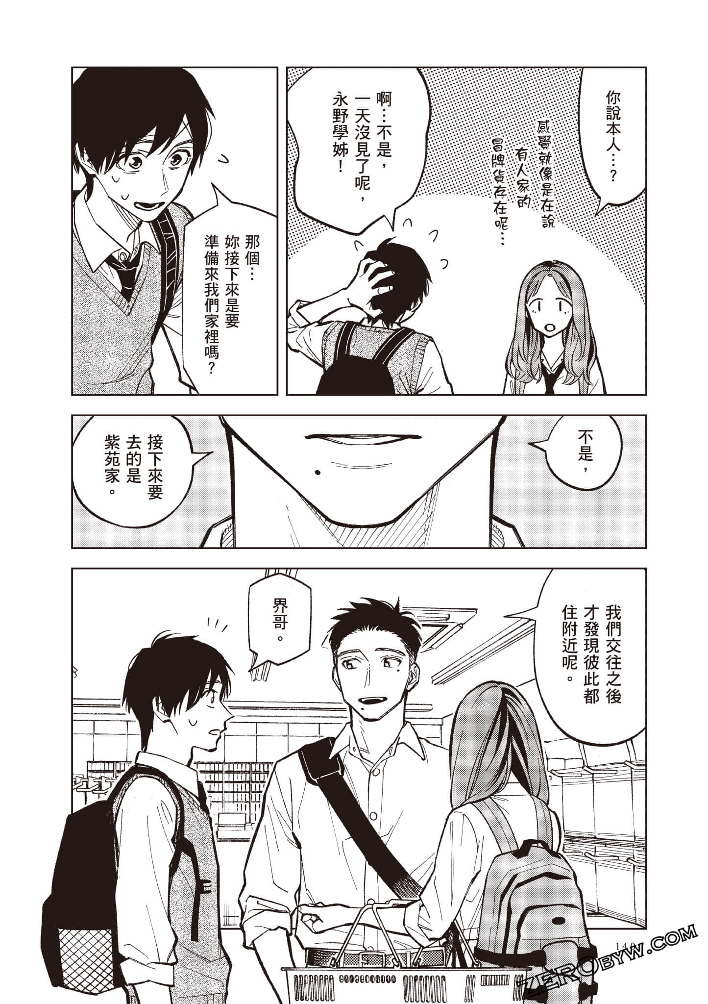 Page 141