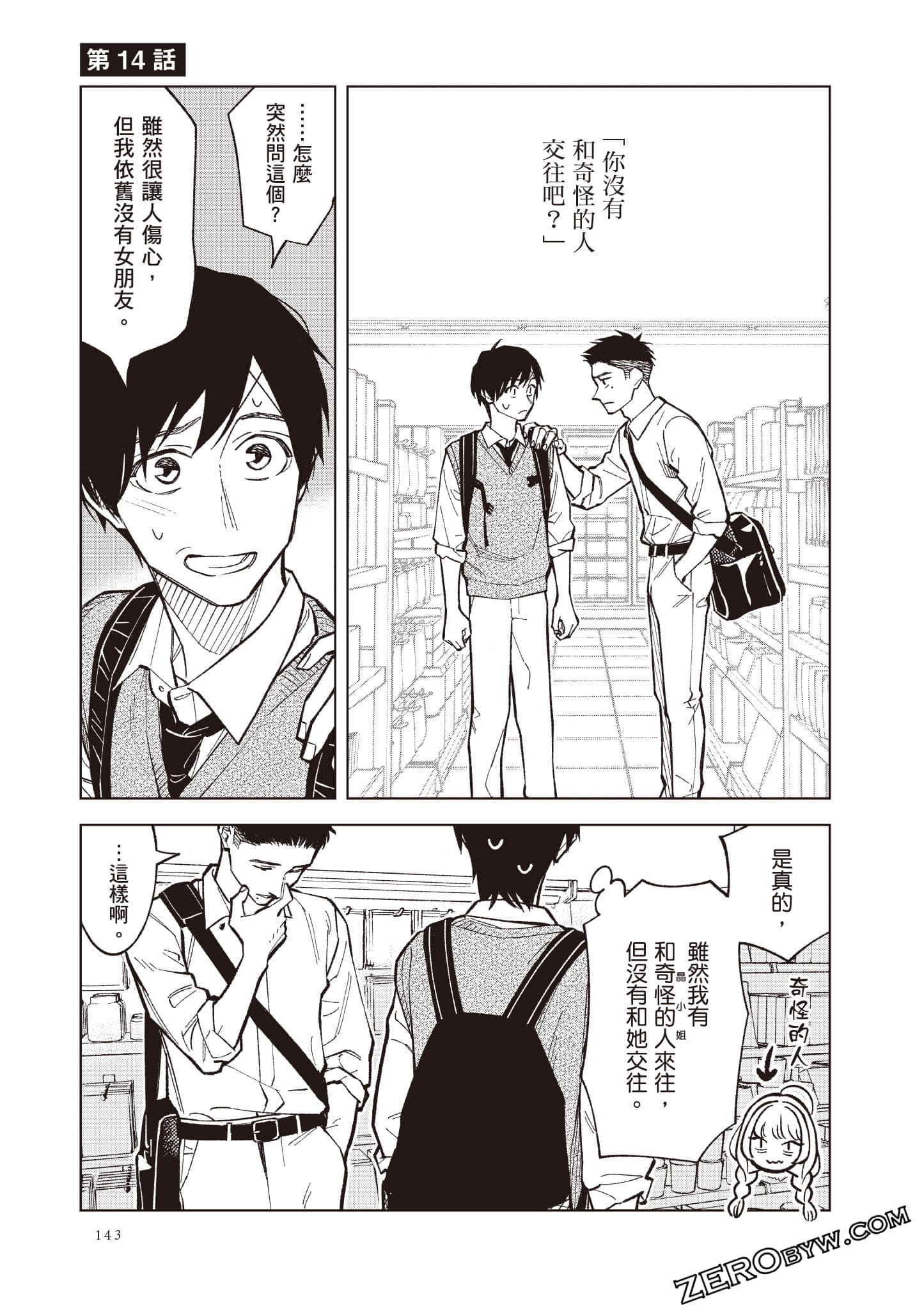 Page 144