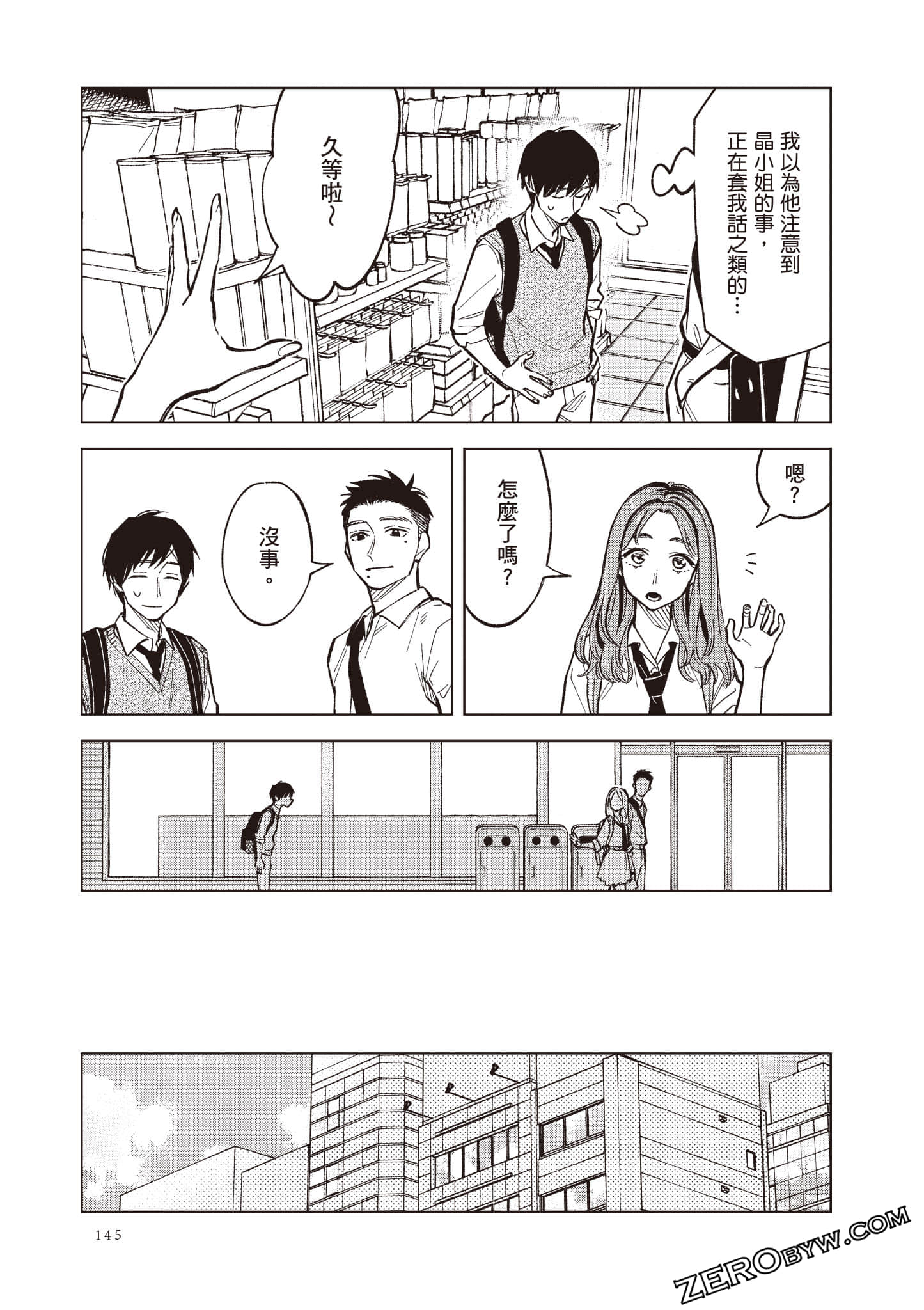Page 146