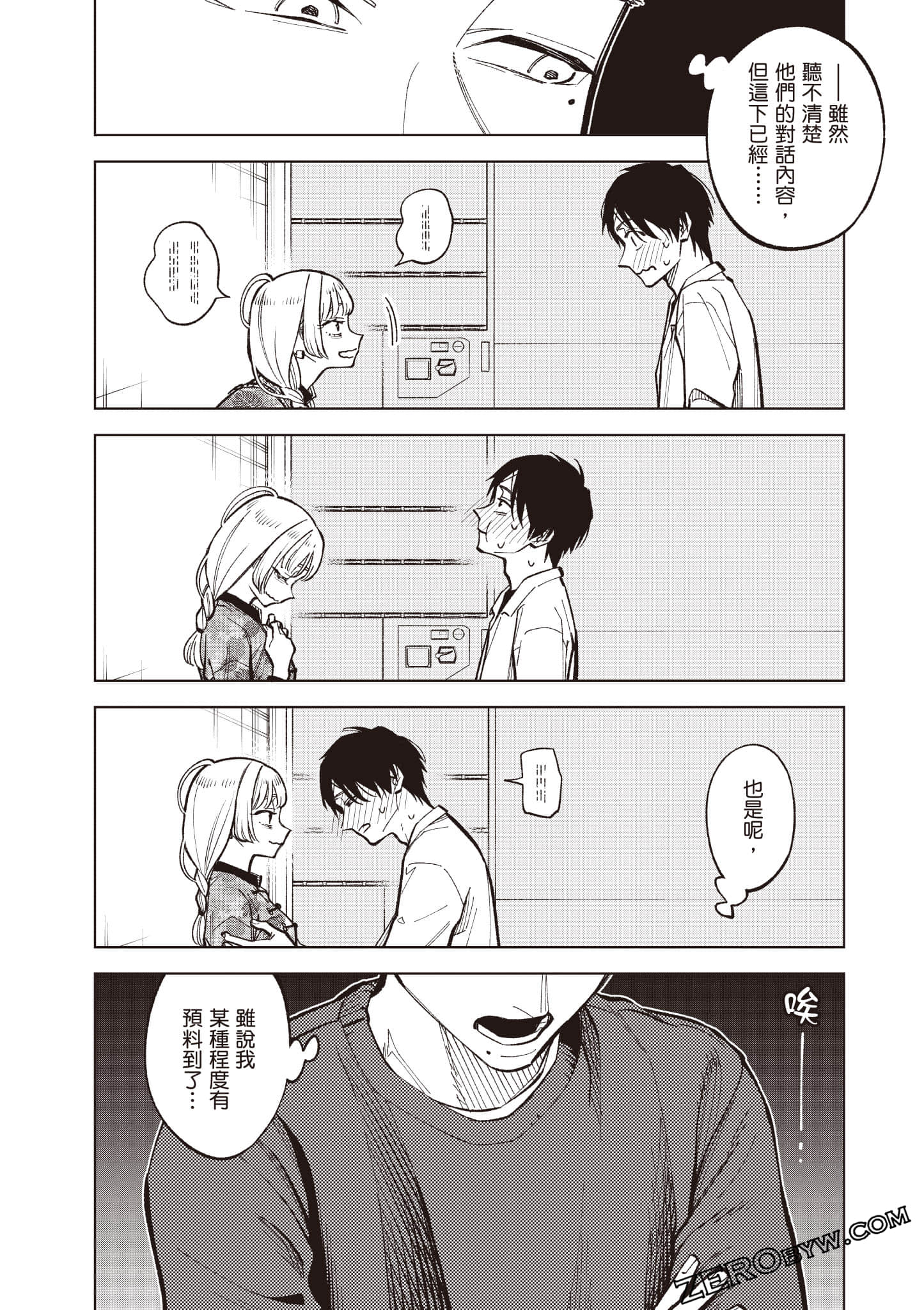 Page 149