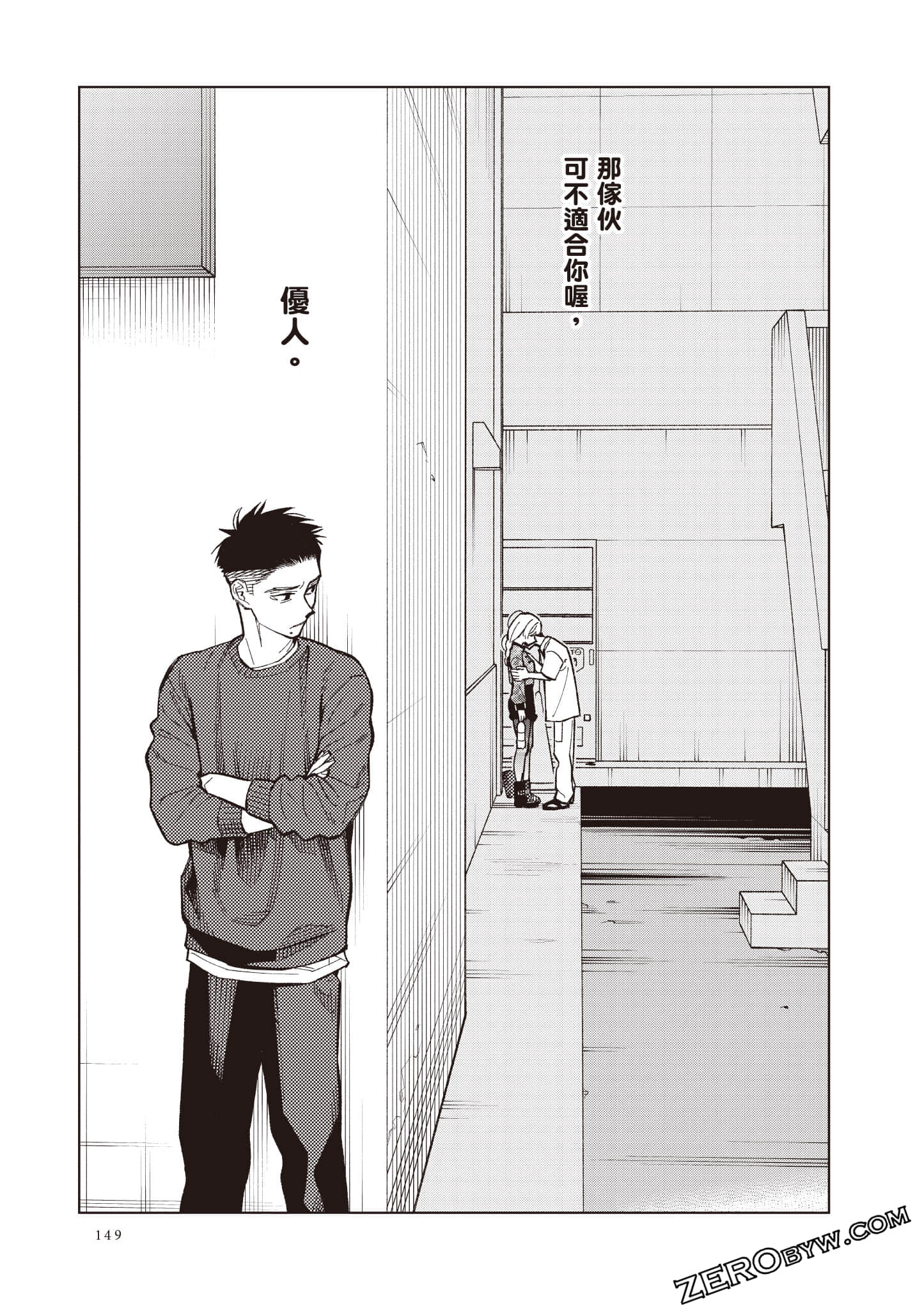 Page 150