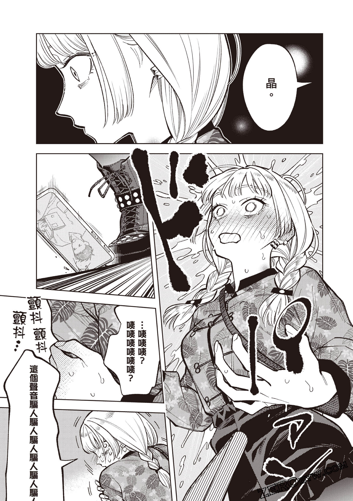 Page 152