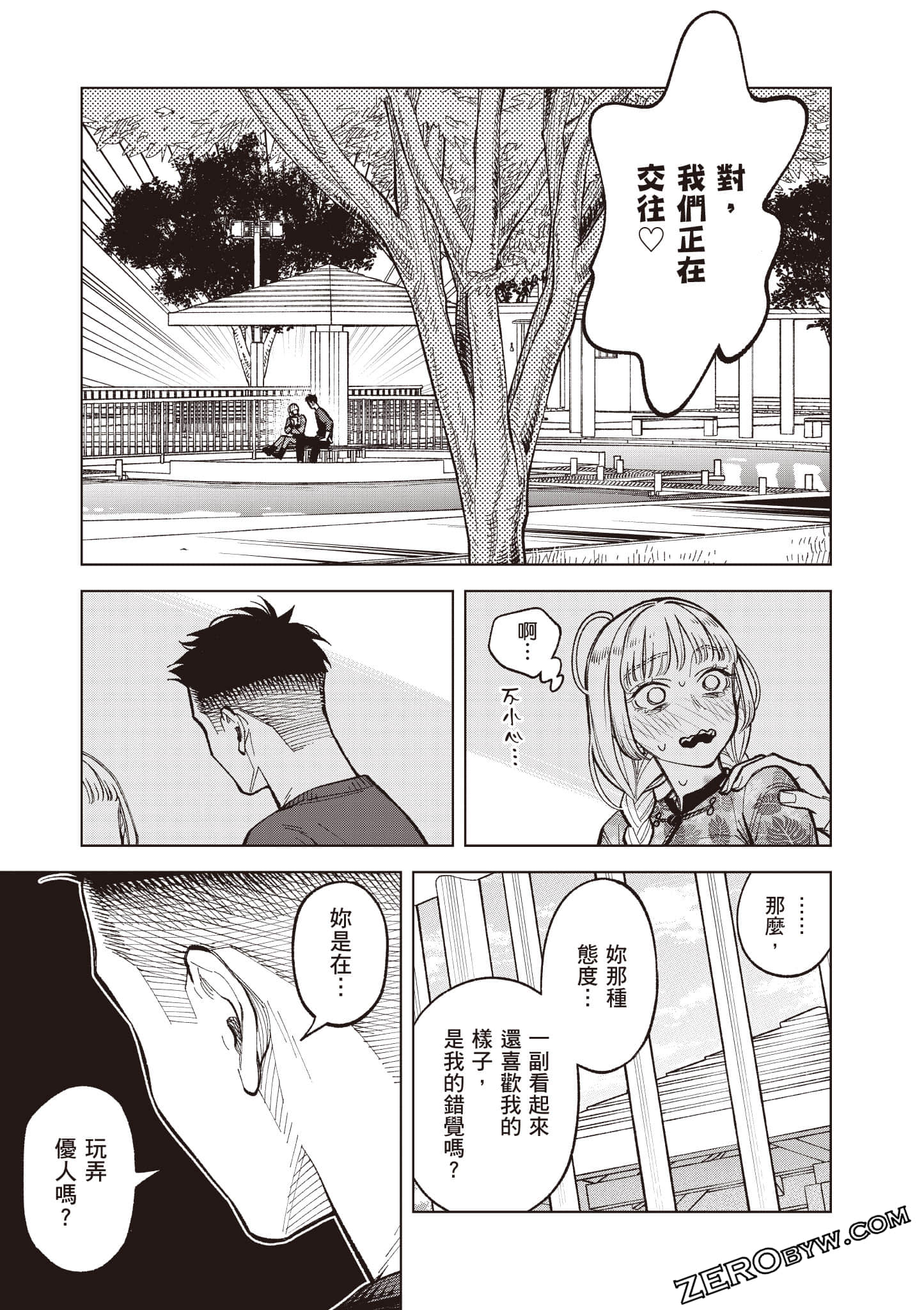Page 158