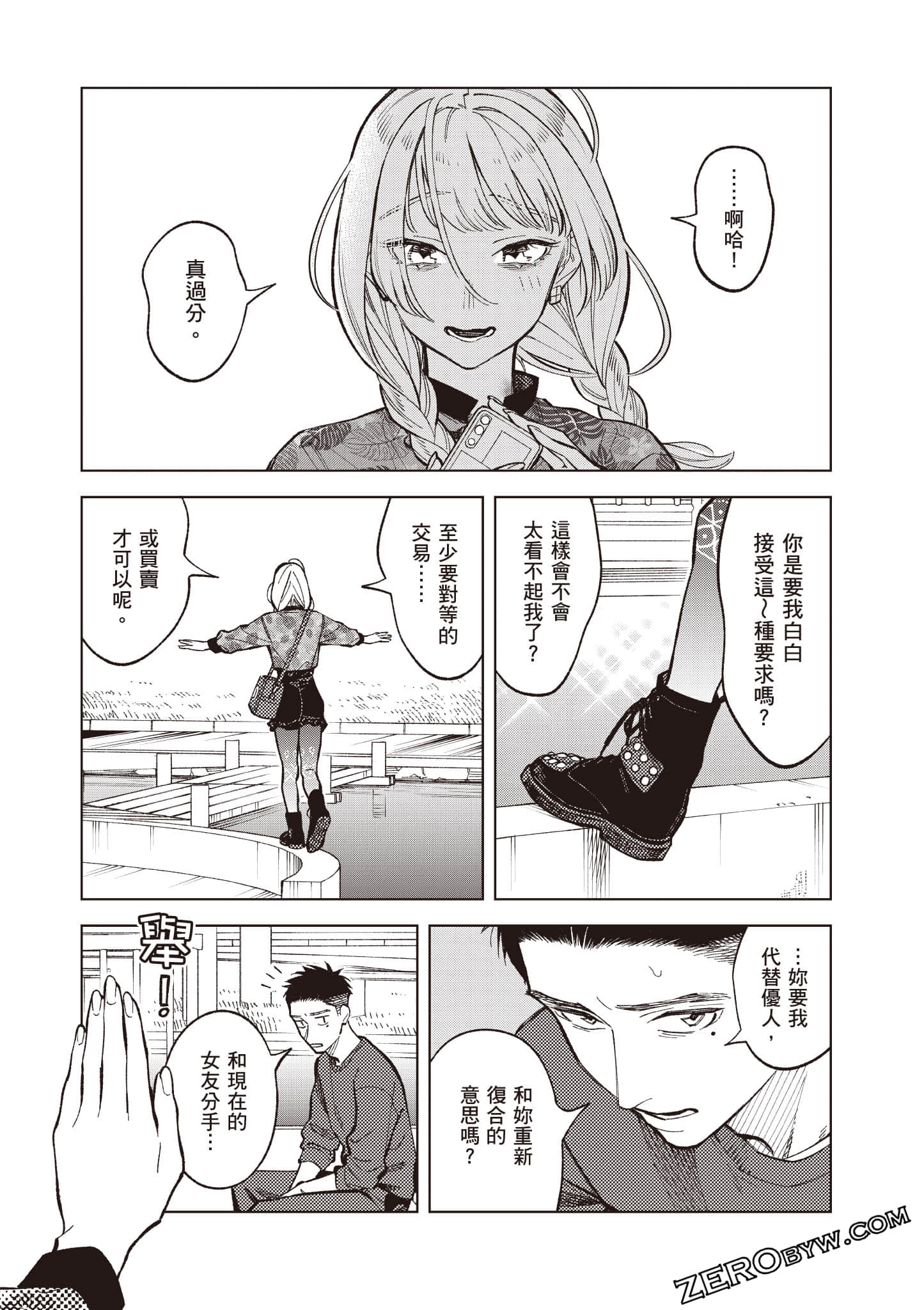 Page 162