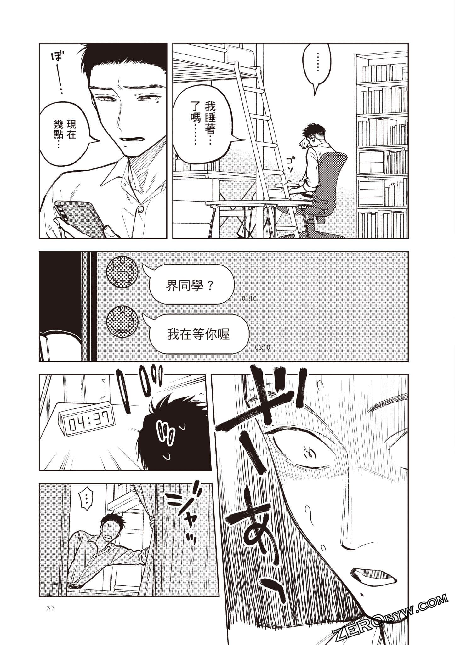 Page 34