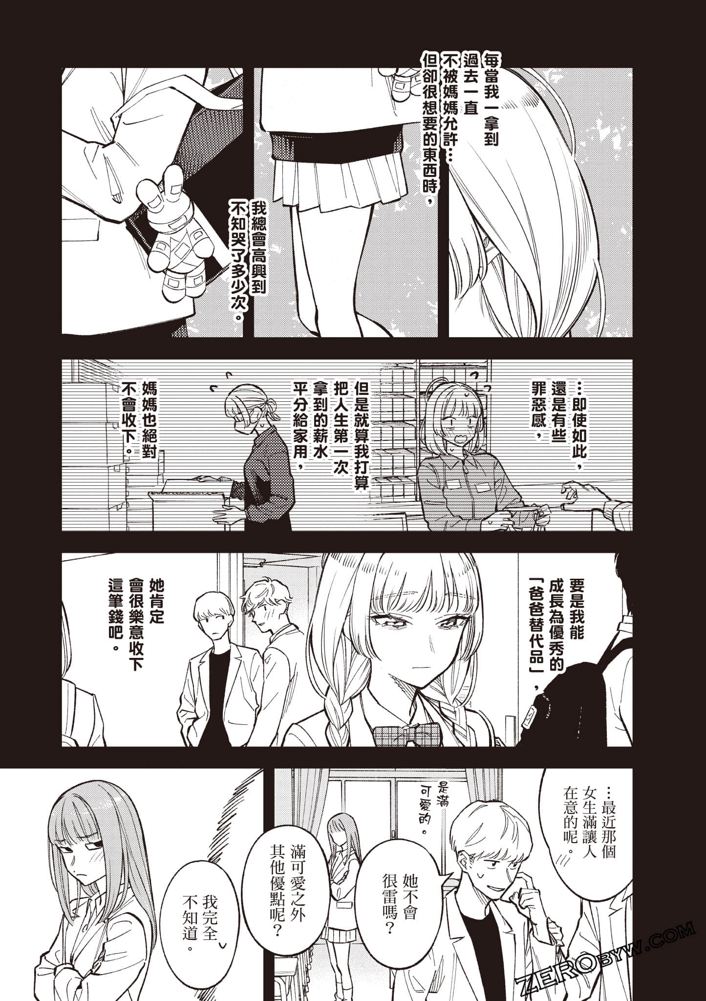 Page 46