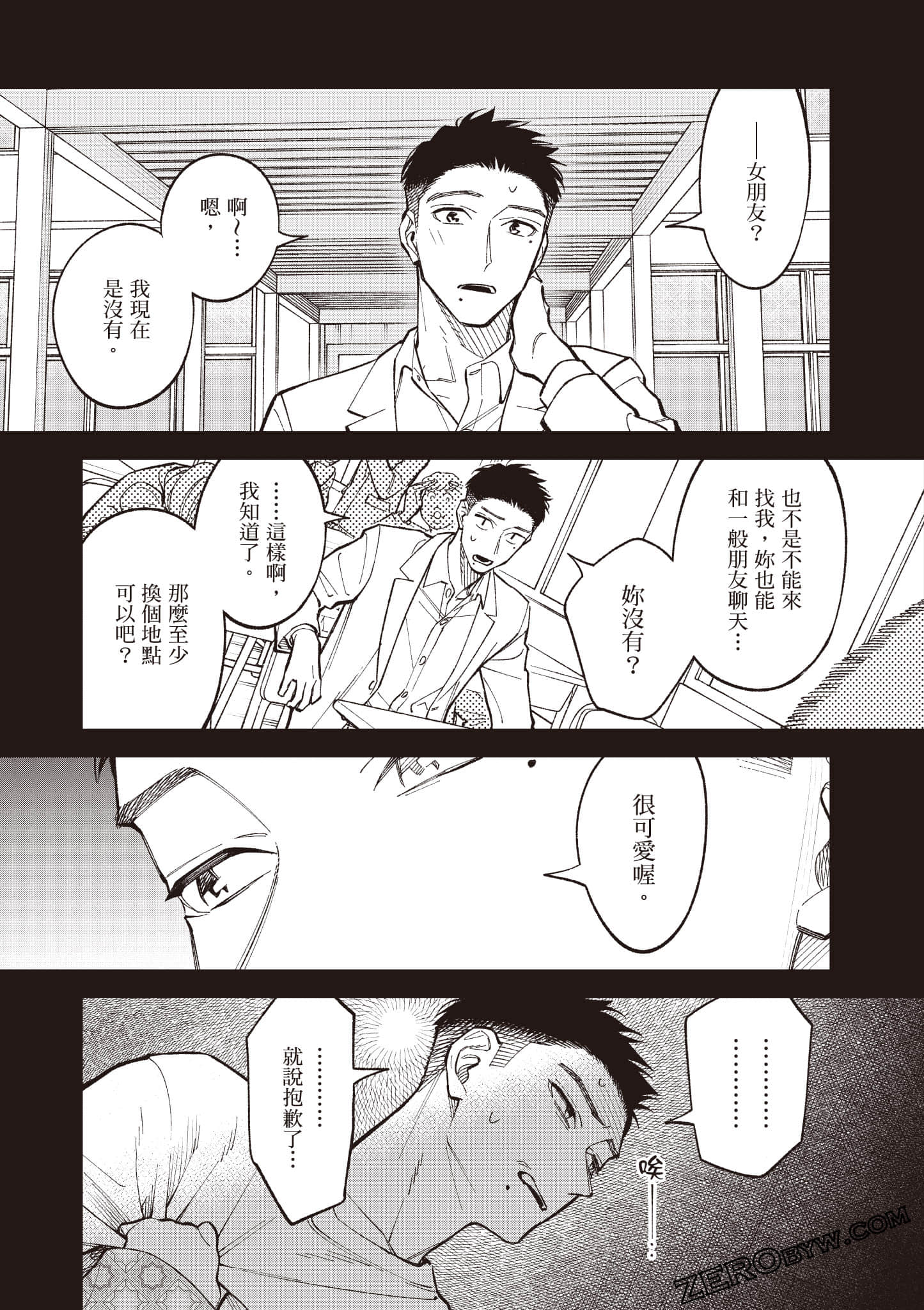 Page 52