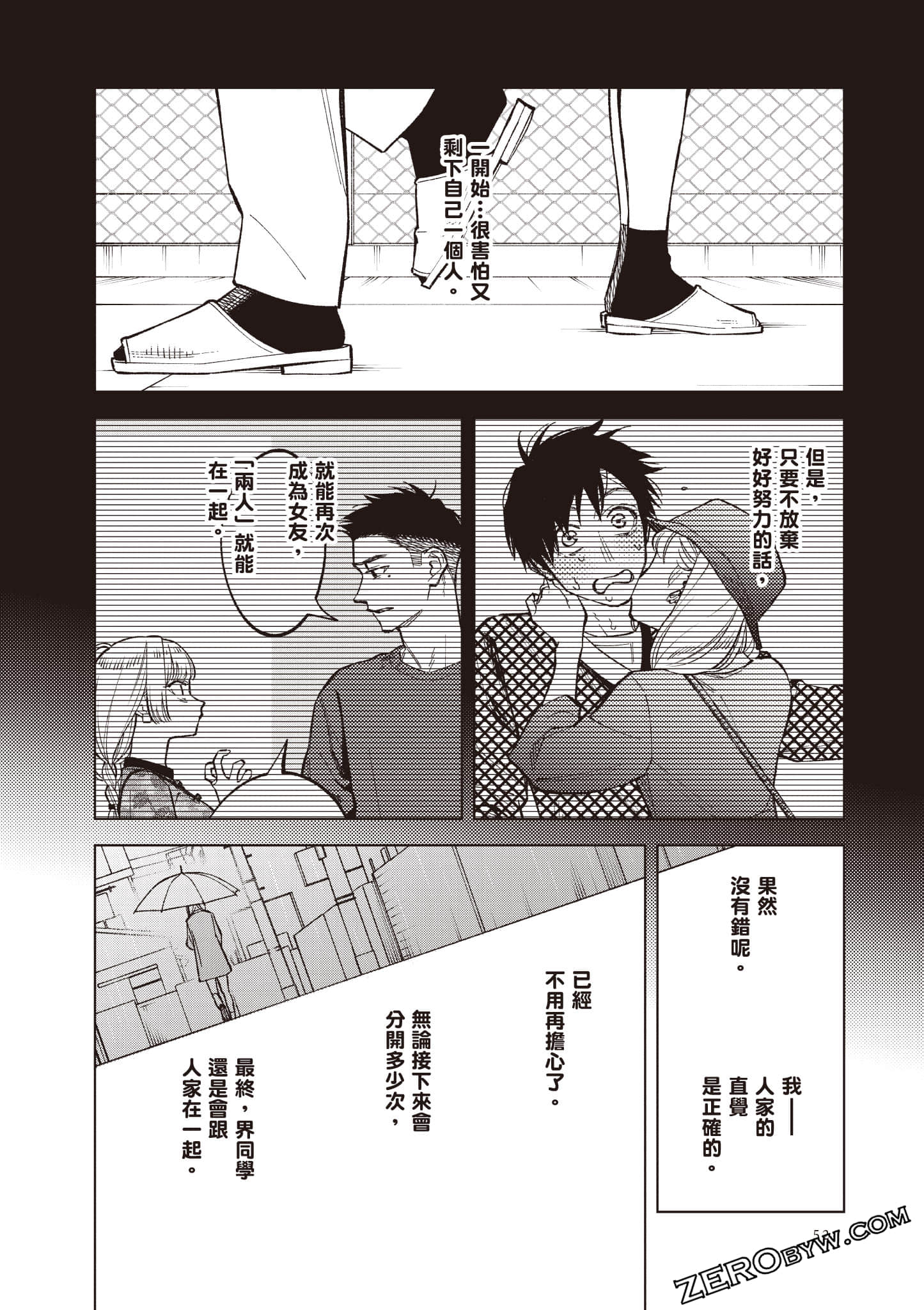 Page 53
